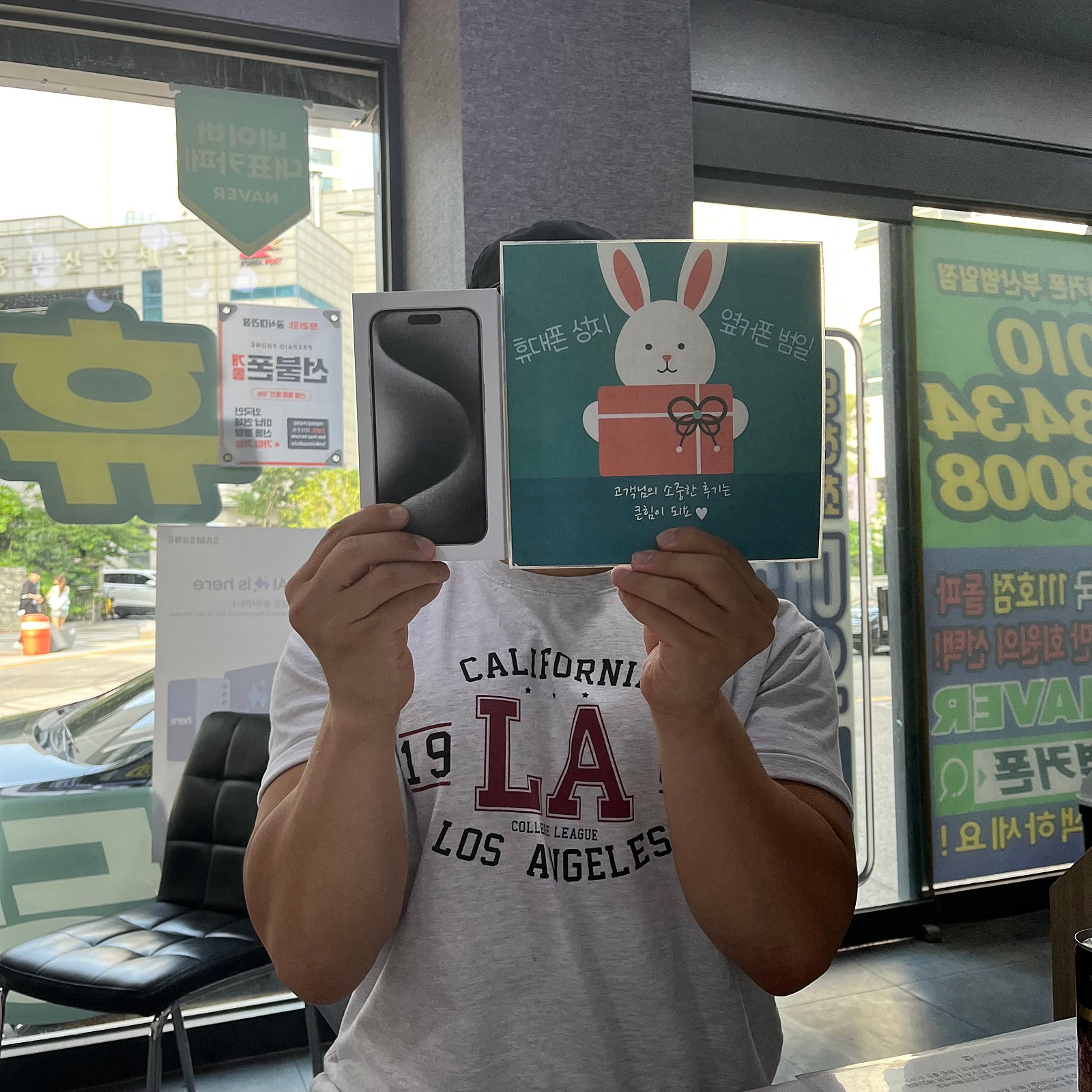 뷰산휴대폰성지 옆커폰범일점 아이폰구매했어요