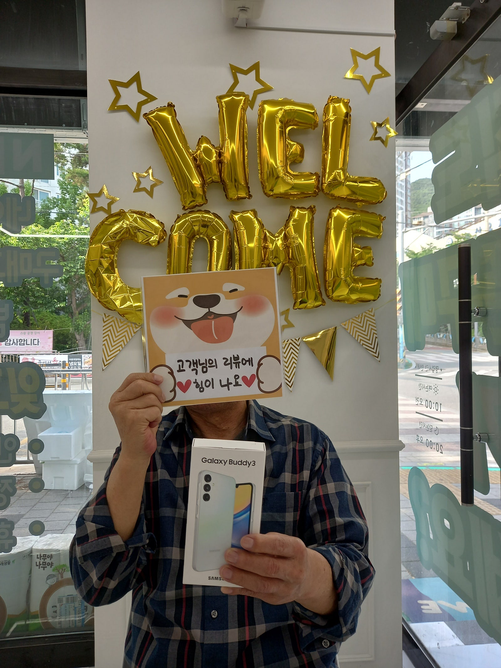 부산강서구 지사동점 휴대폰후기