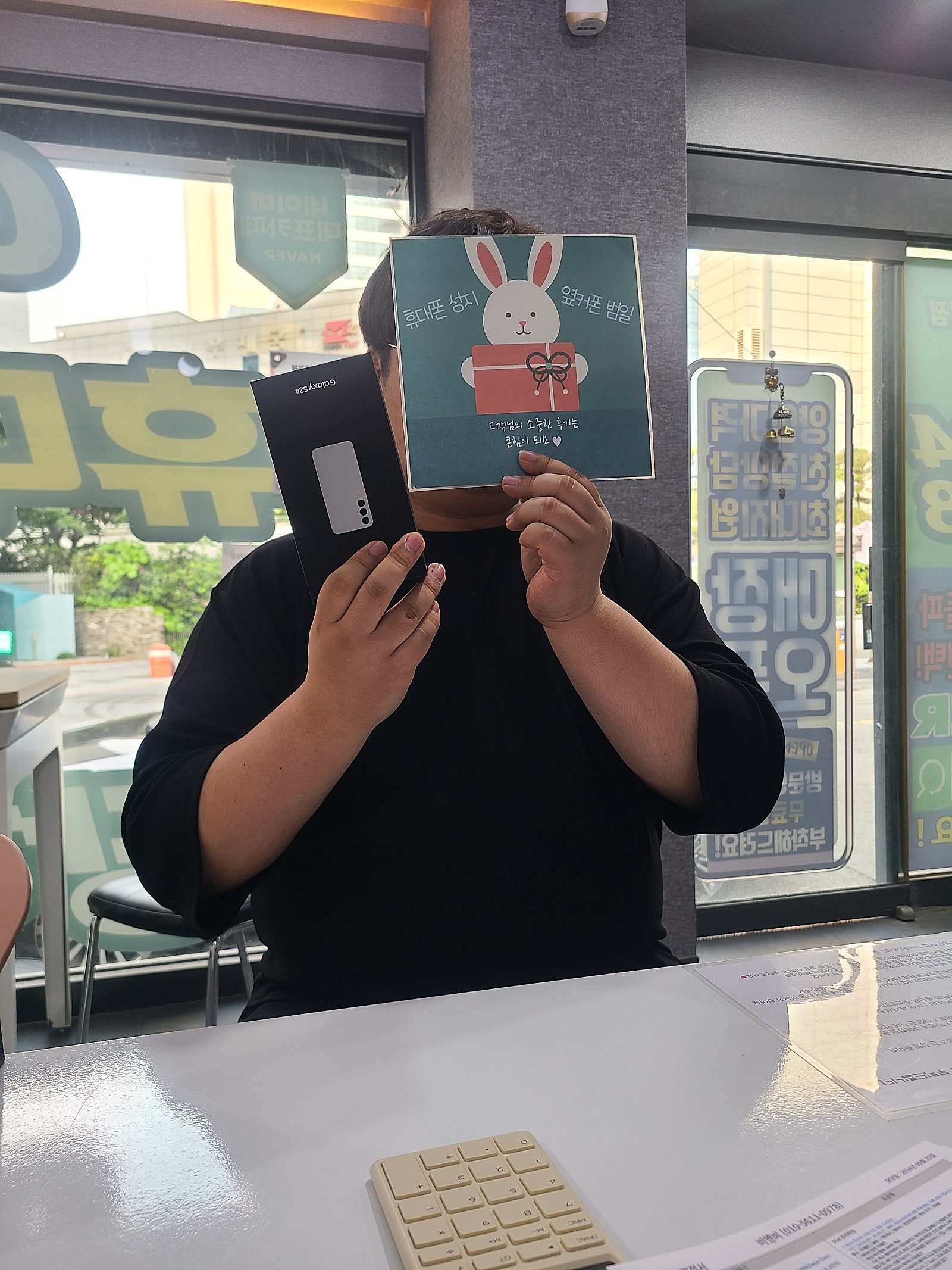 부산휴대폰성지 옆커폰 범일점 겔럭시24 구매후기에요