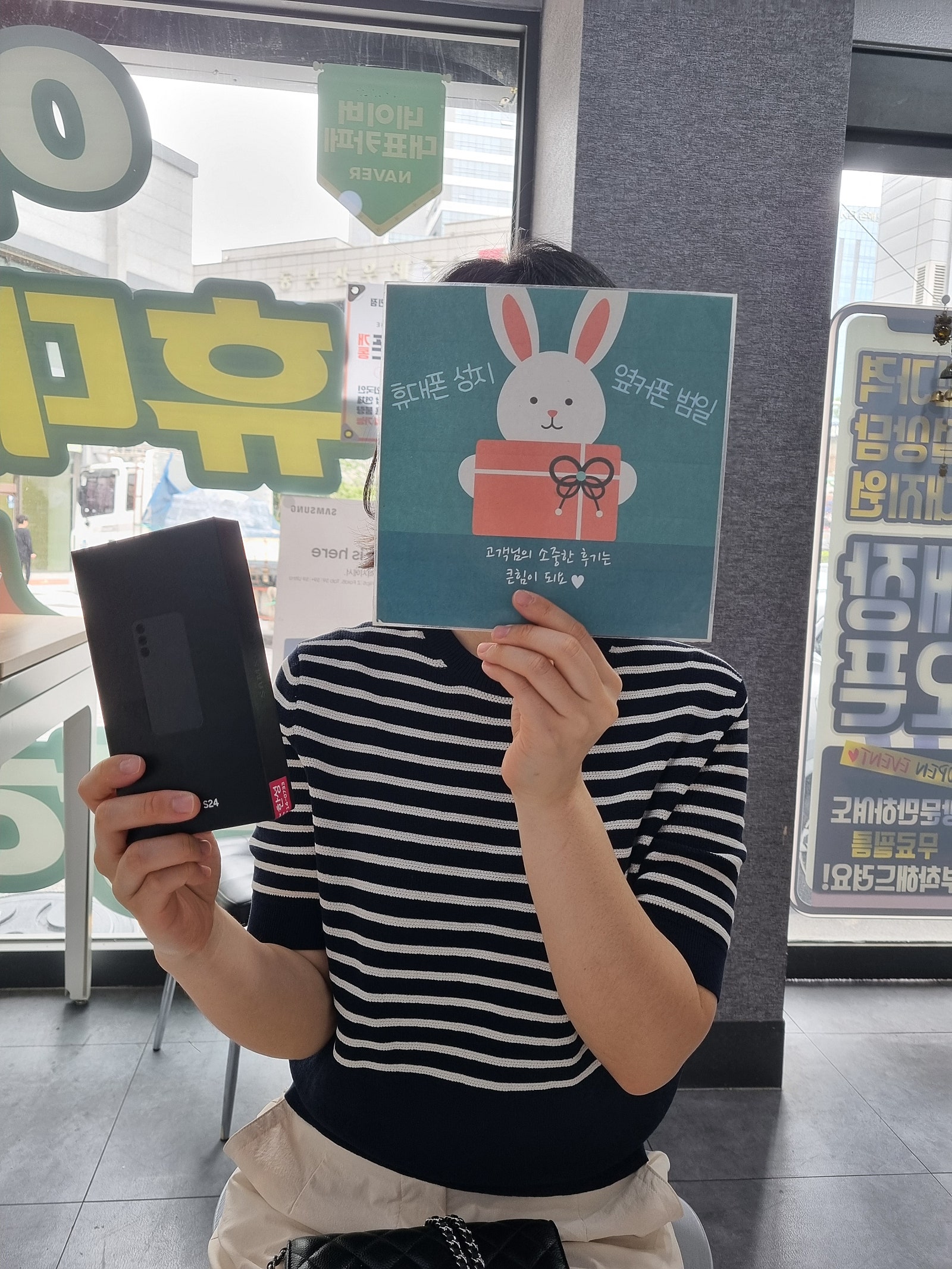 부산휴대폰성지 옆커폰 범일점 너무 친절하세요