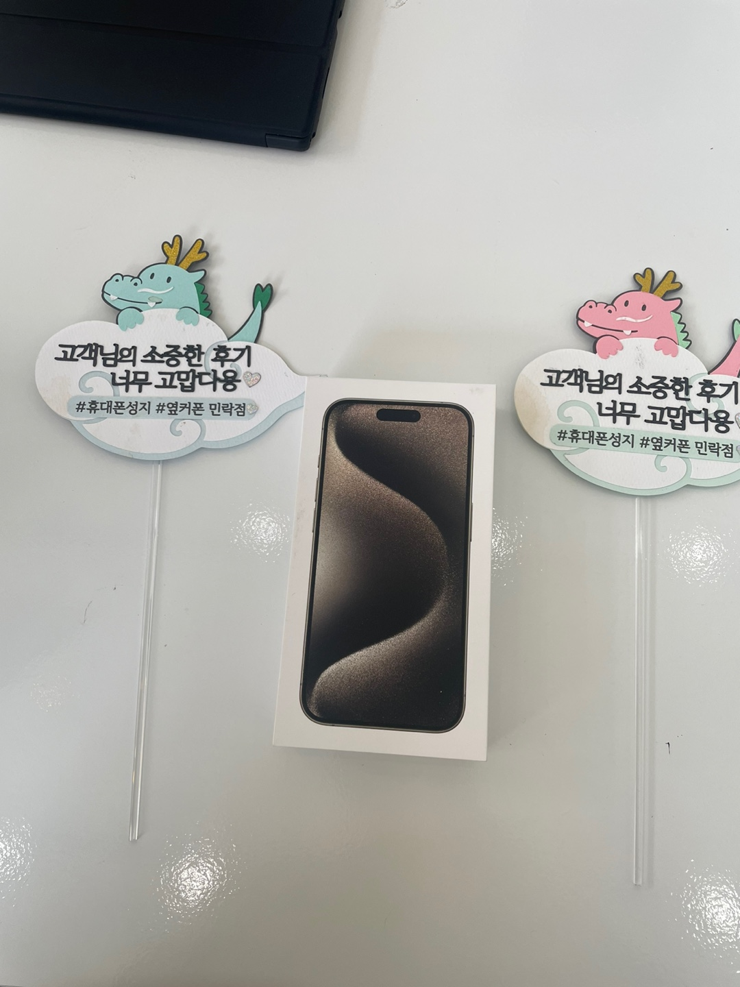의정부 옆커폰 민락점 찐 구매후기!!