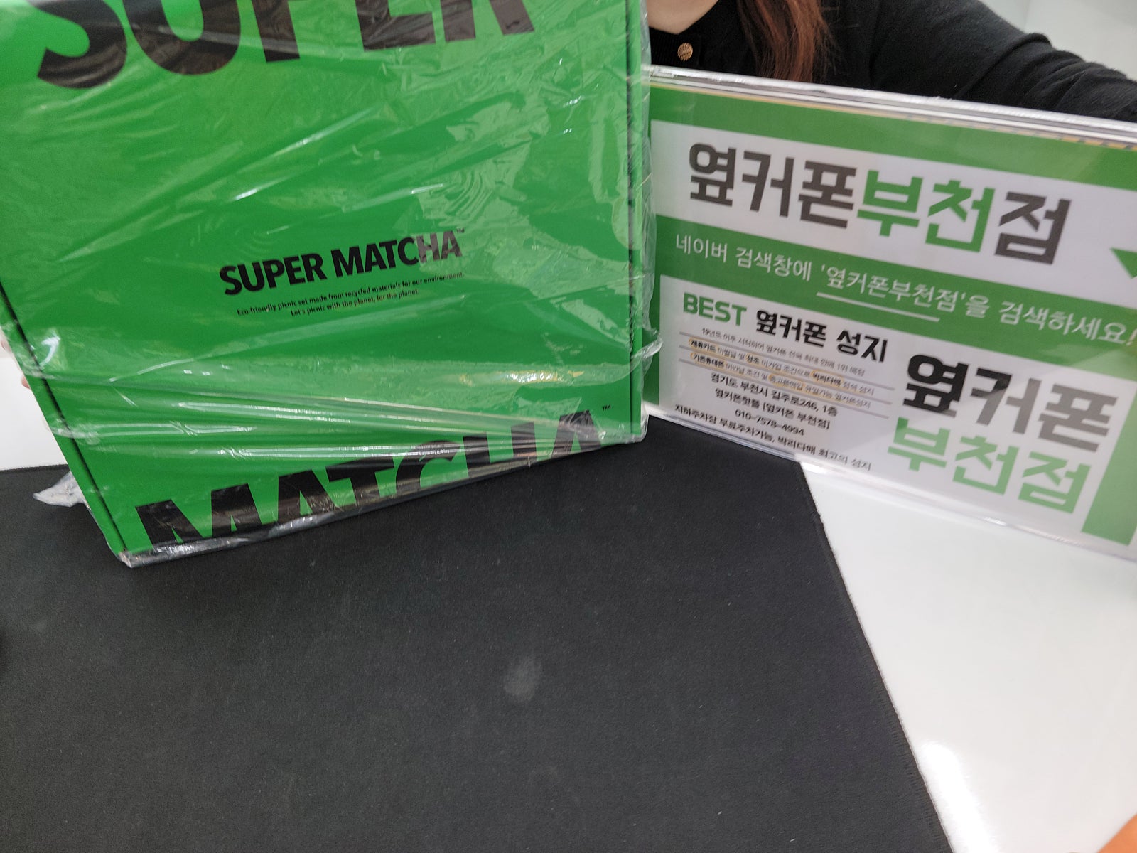 부천 옆커폰 성지에서 s23구매했어요!