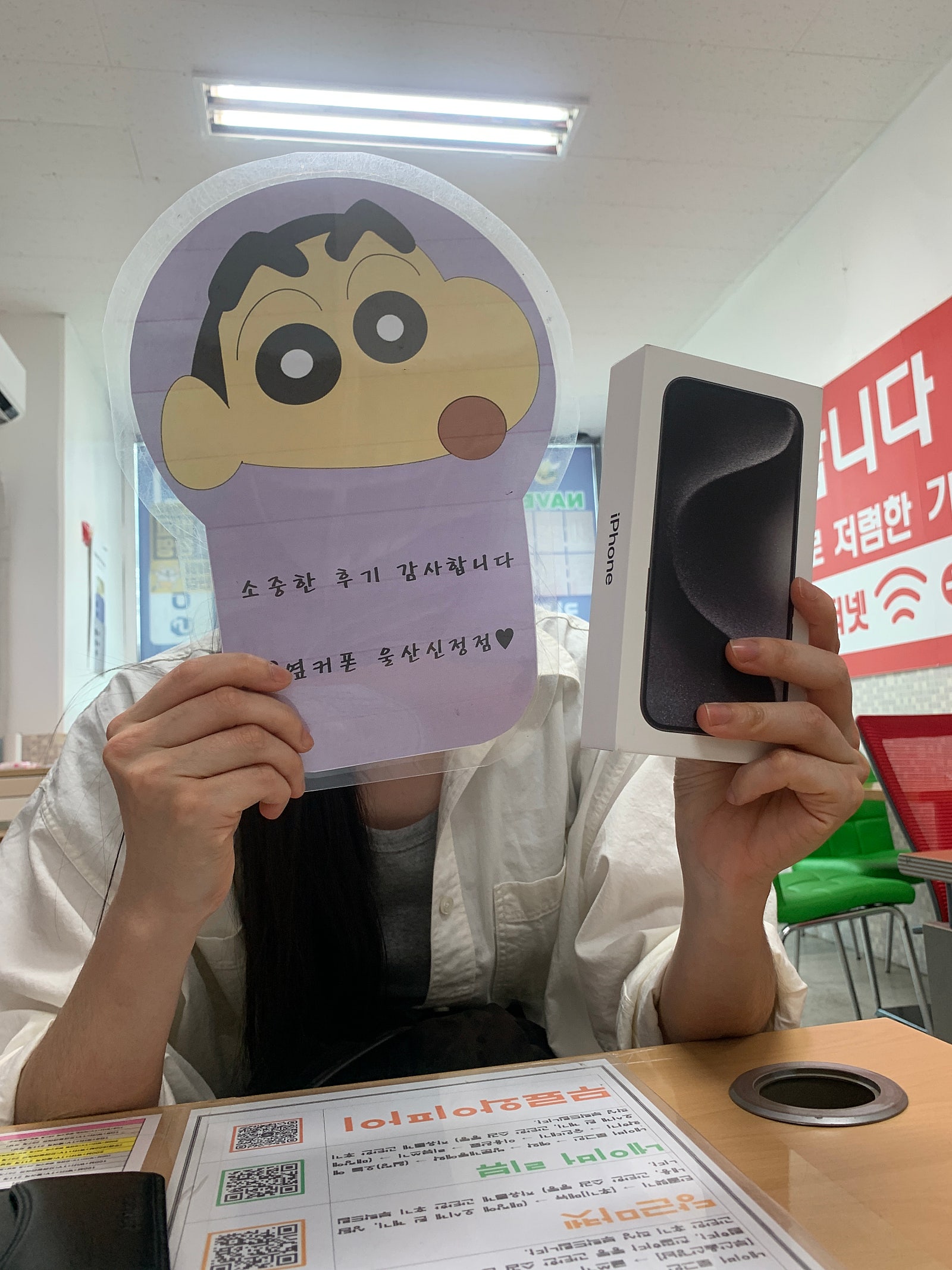 울산 ㅇㅋㅍㅅㅈㅅㅈㅈ 아이폰15프로인데도 저렴해요! 만족후기