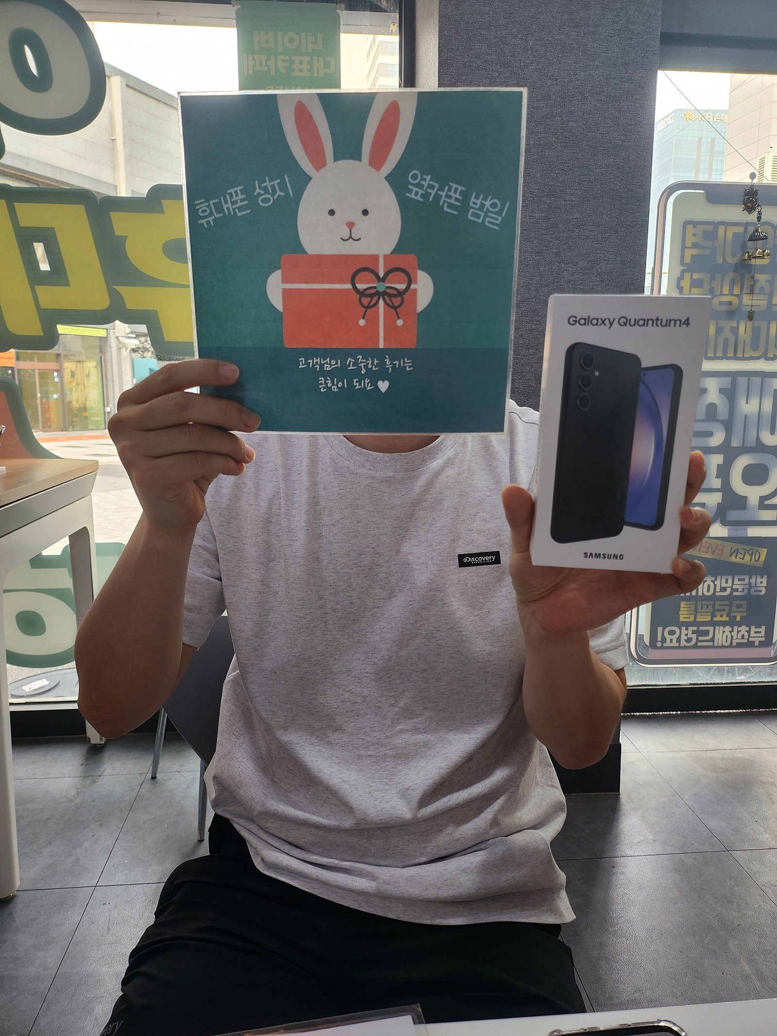부산휴대폰성지 옆커폰 범일점 너무 친절하세요