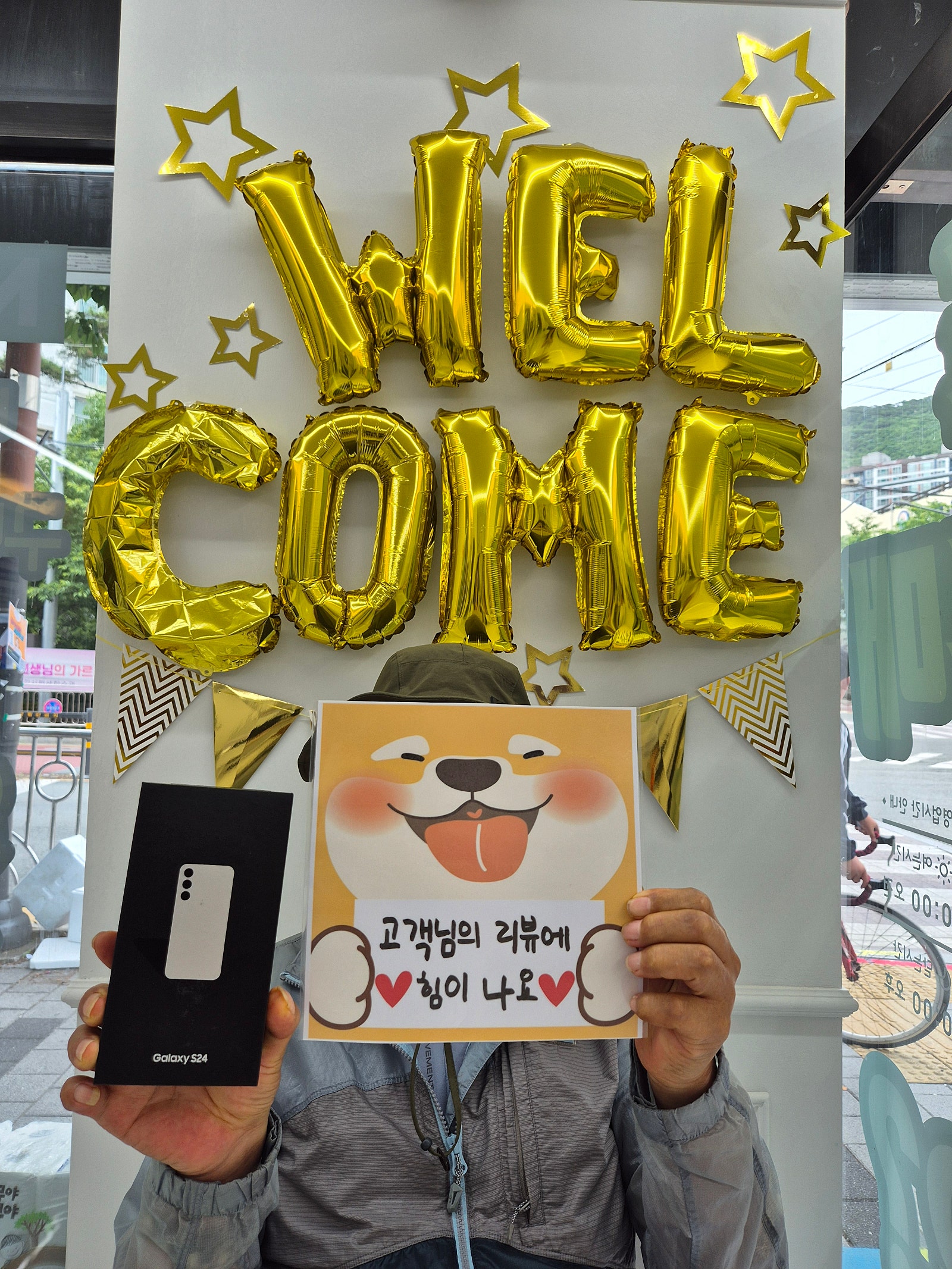 부산 강서구 옆커폰지사동점 S24