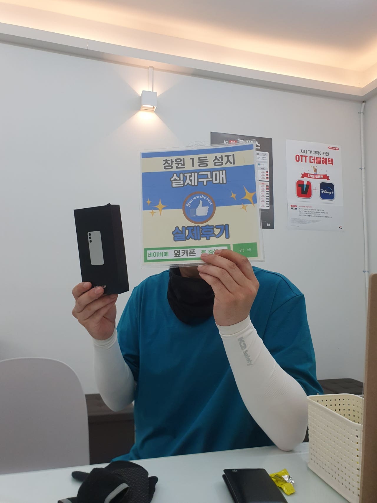 창원ㅇㅋㅍㅅㅈㅂㄹㅈ s24후기