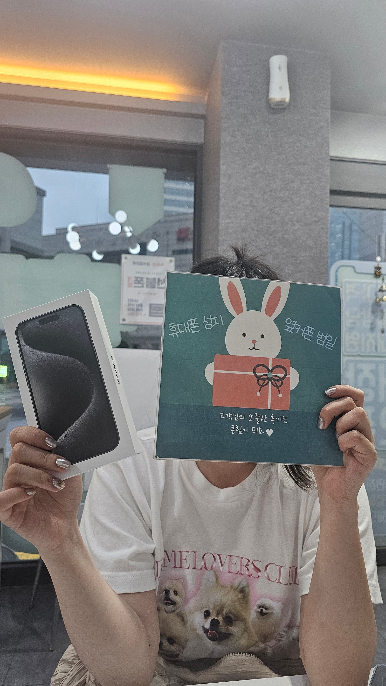 부산 휴대폰 성지 옆커폰 범일점