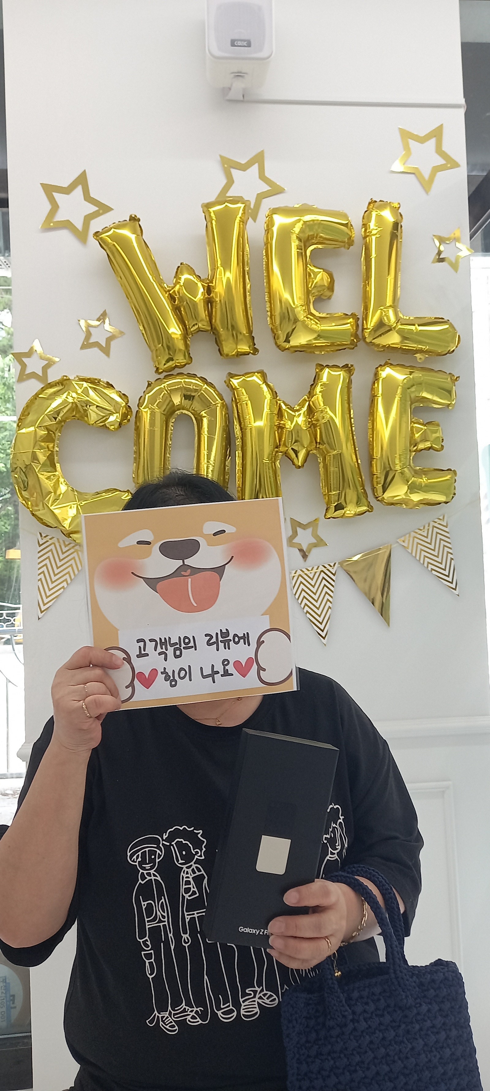 부산 강서구 옆커폰 지사동점 제트플립5 구매후기