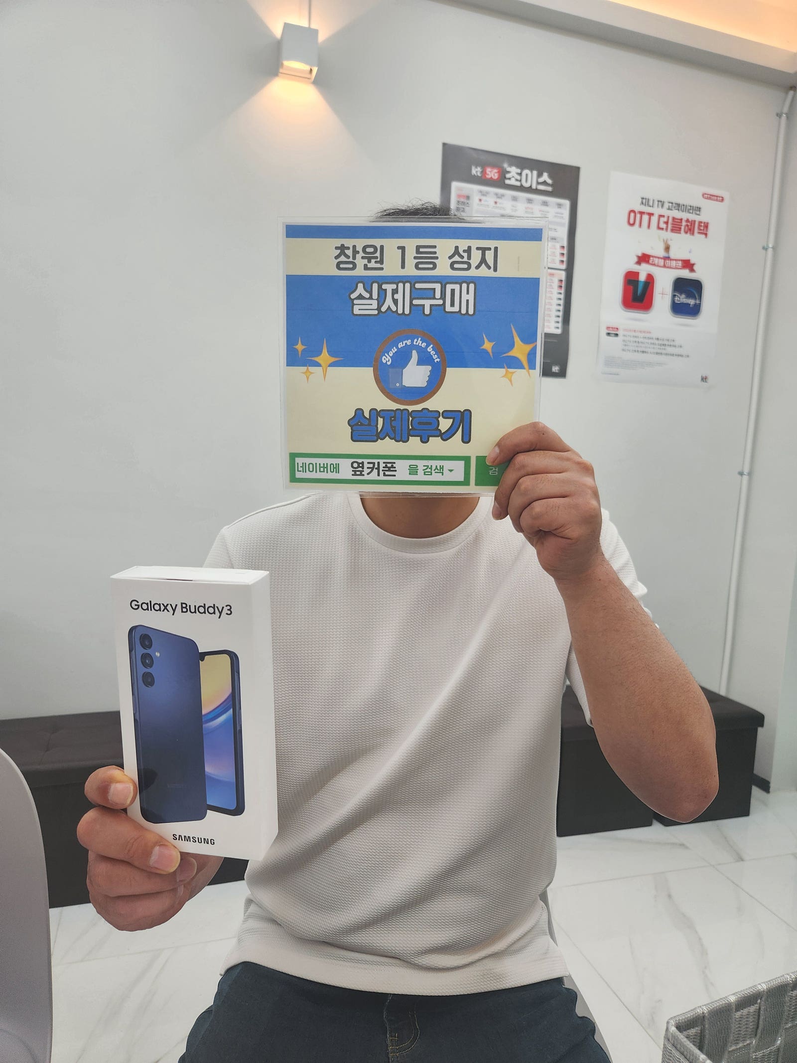 창원성산구 ㅇㅋㅍㅅㅈㅂㄹㅈ 버디3후기