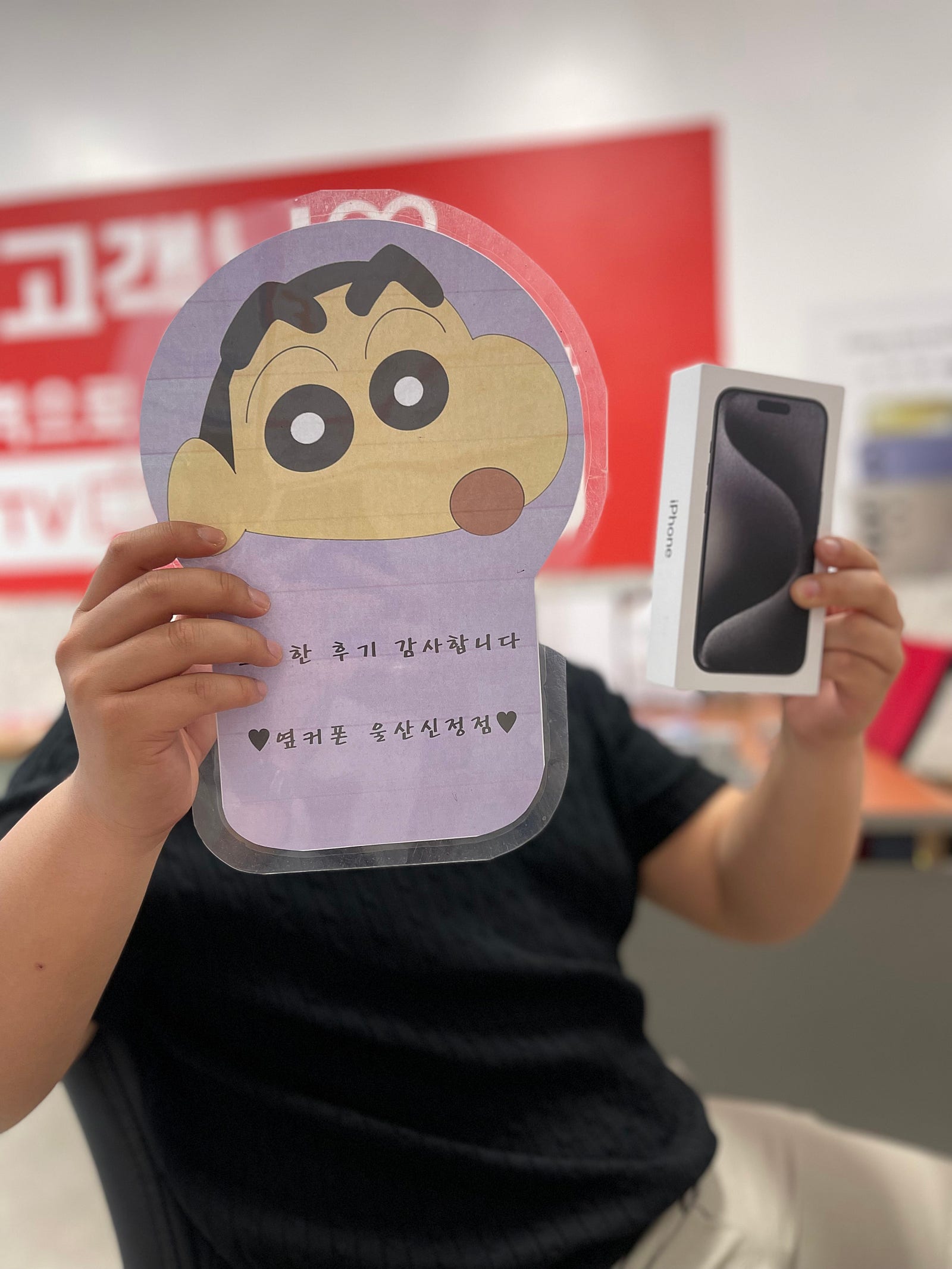 울산 소개받았는데 좋네요 아이폰 굿