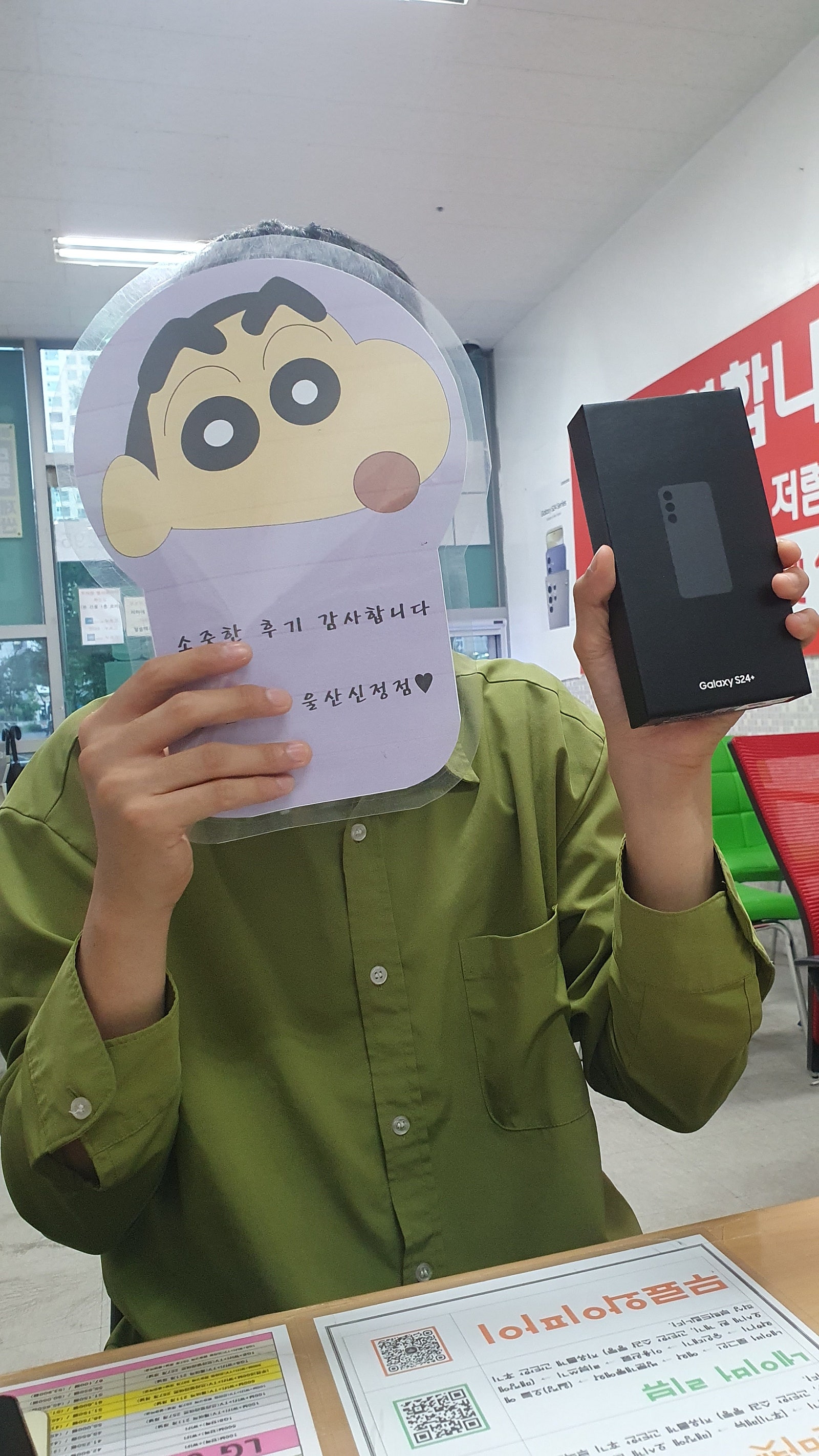 울산 ㅇㅋㅍㅅㅈㅅㅈㅈ S+24저렴하게 구매