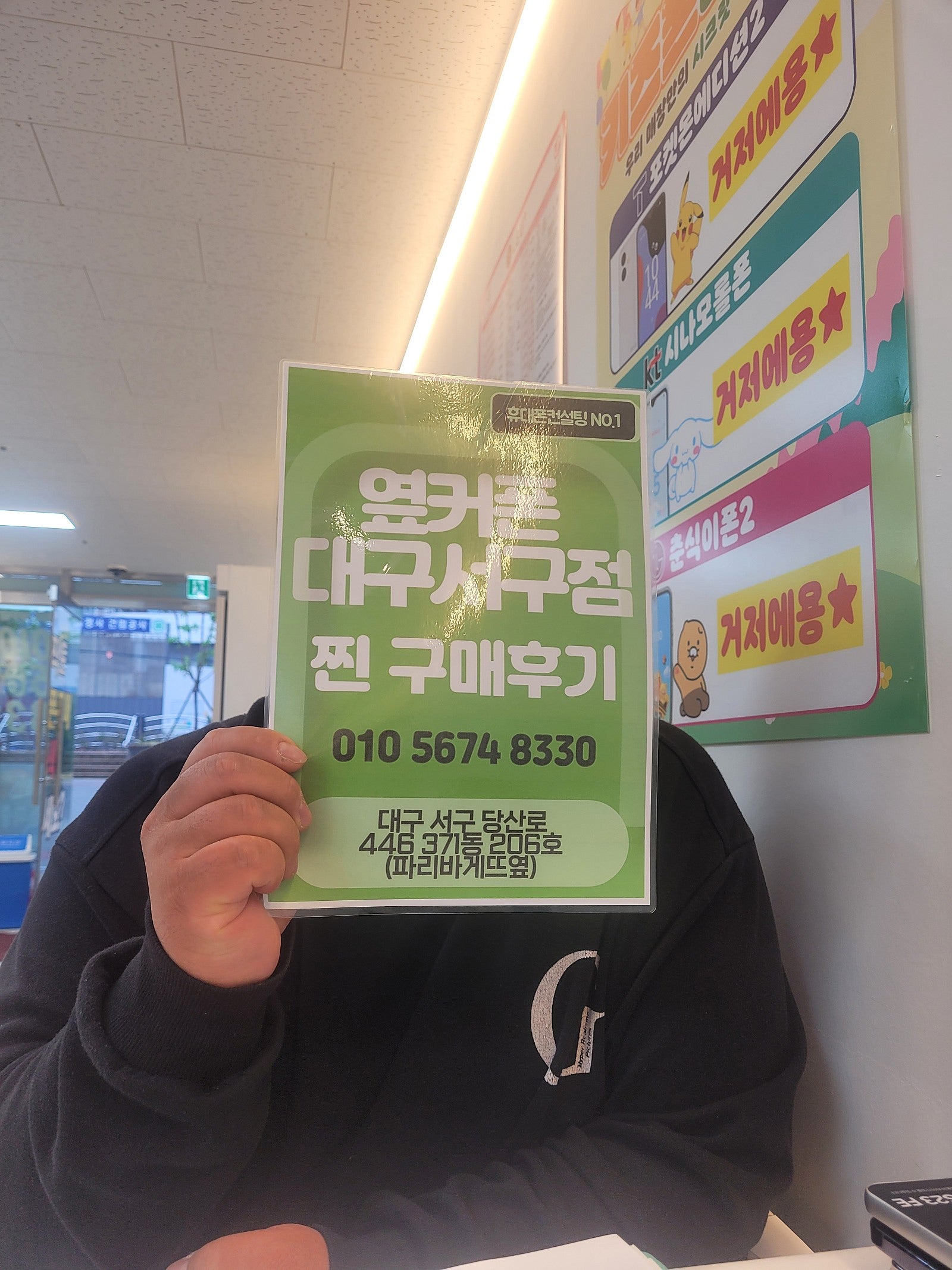 방문하길잘했네요~ 갤럭시s23fe 개통!