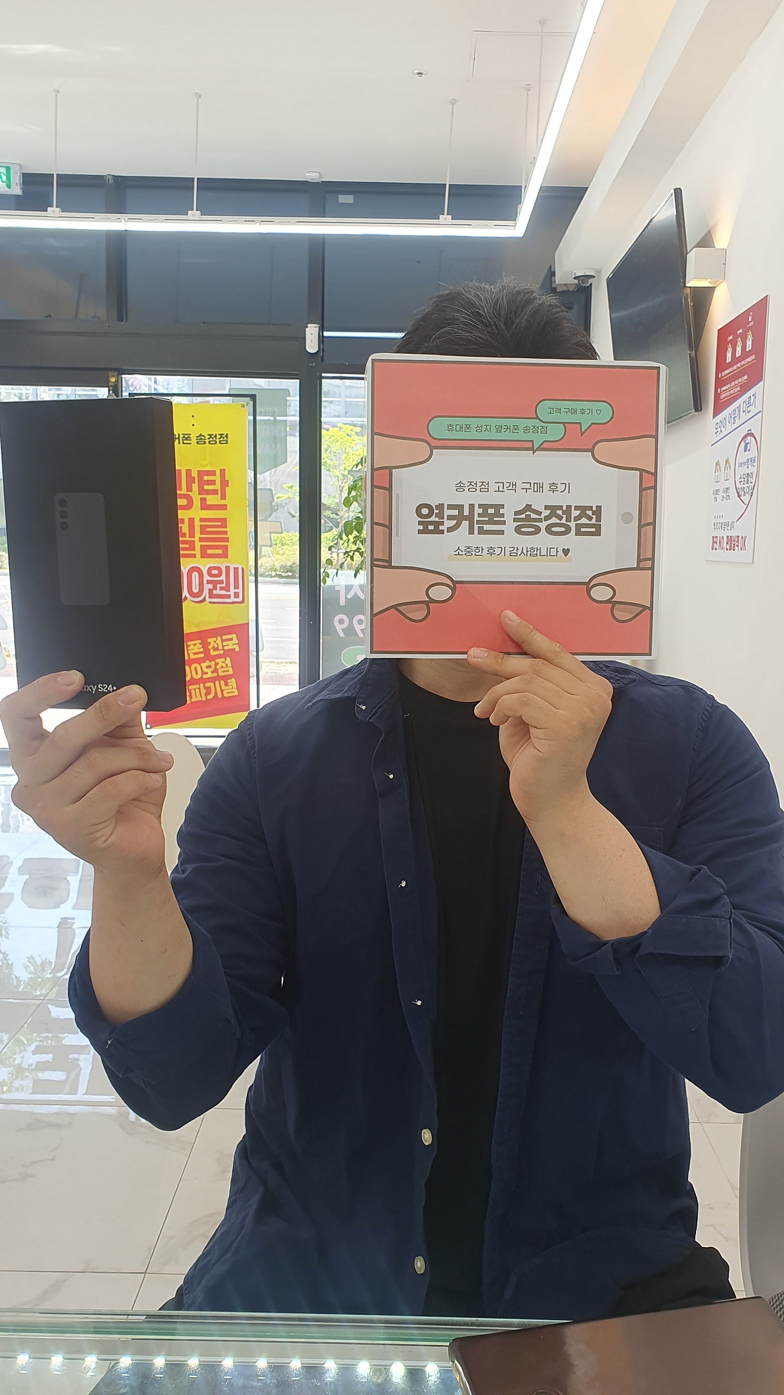 울산 송정 ㅇㅋㅍㅅㅈㅅㅈㅈ(북구)