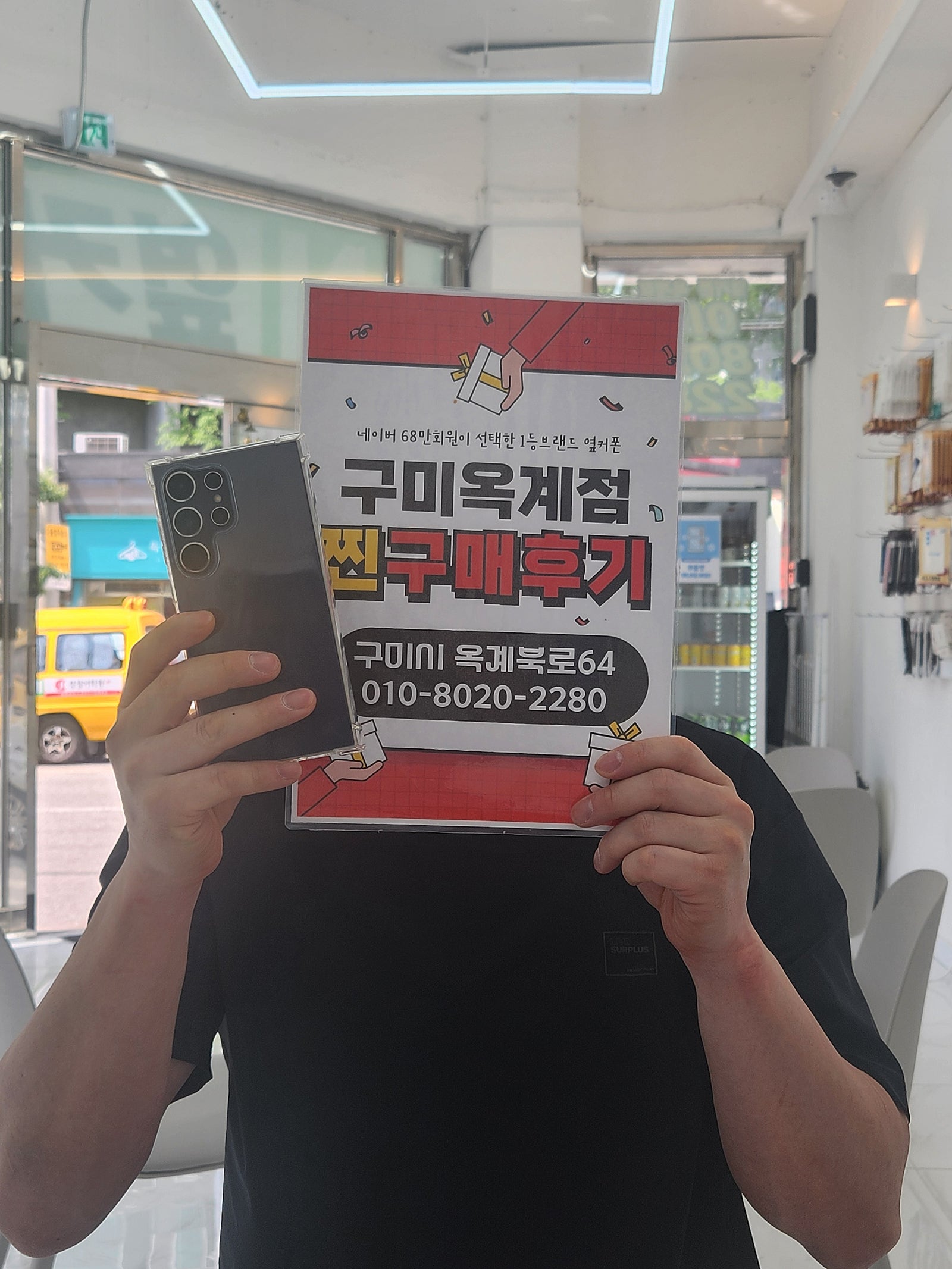 울트라쌉니다ㅎ