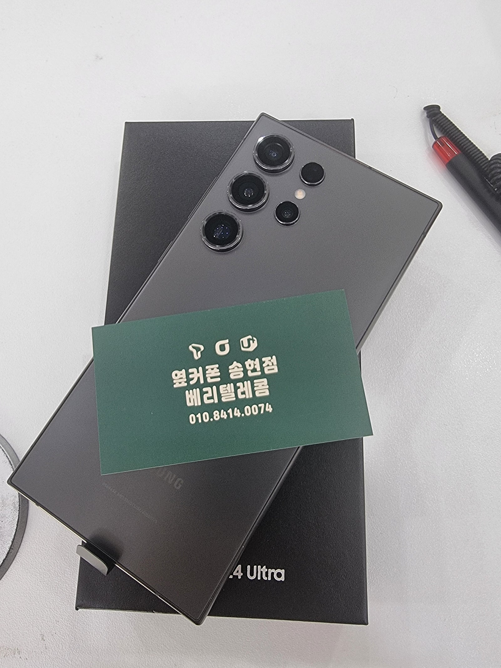 옆커폰 송현점 구매했어요~