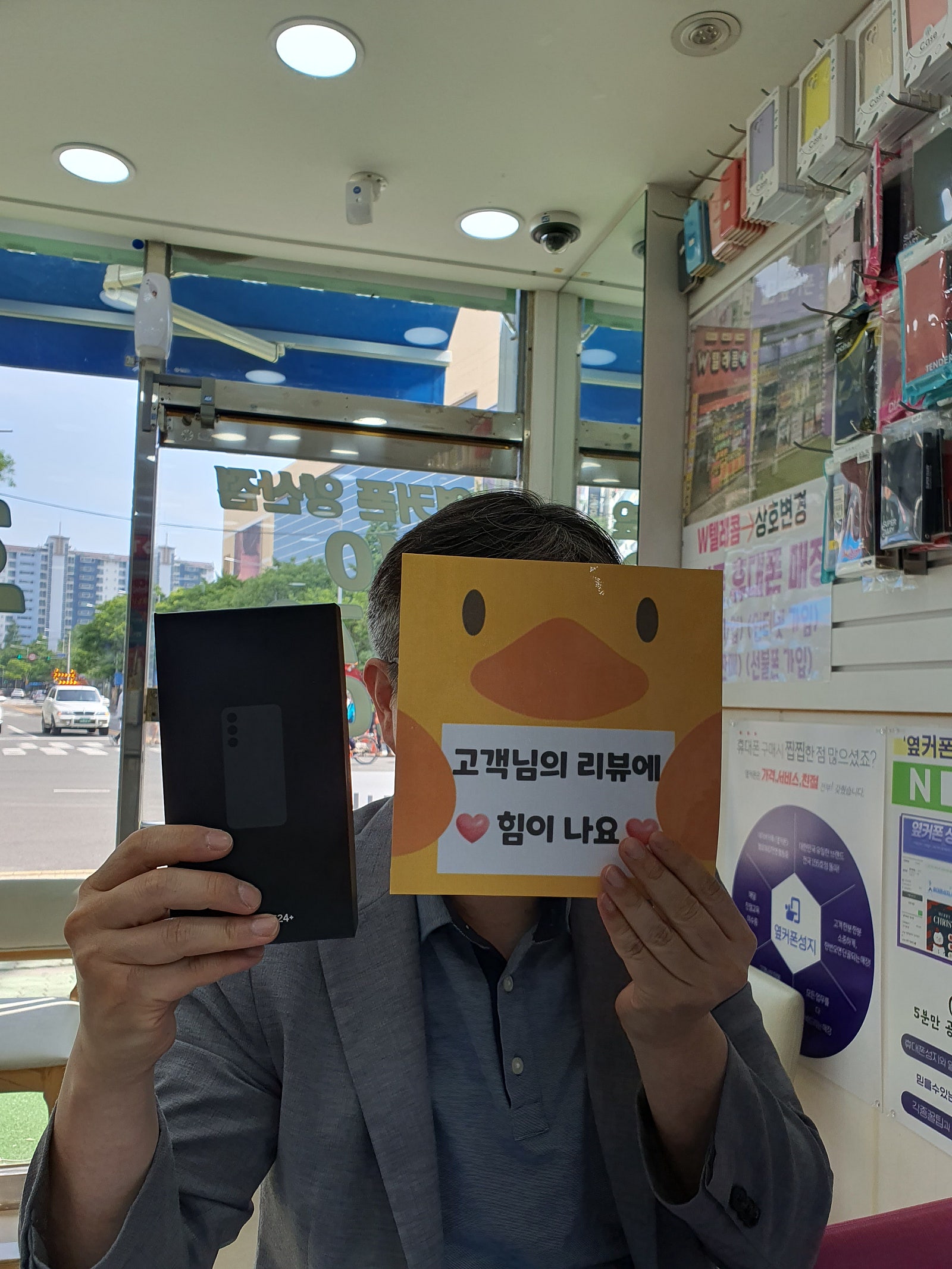 양산 ㅇㅋㅍㅅㅈㅇㅅㅈ 구매후기입니다