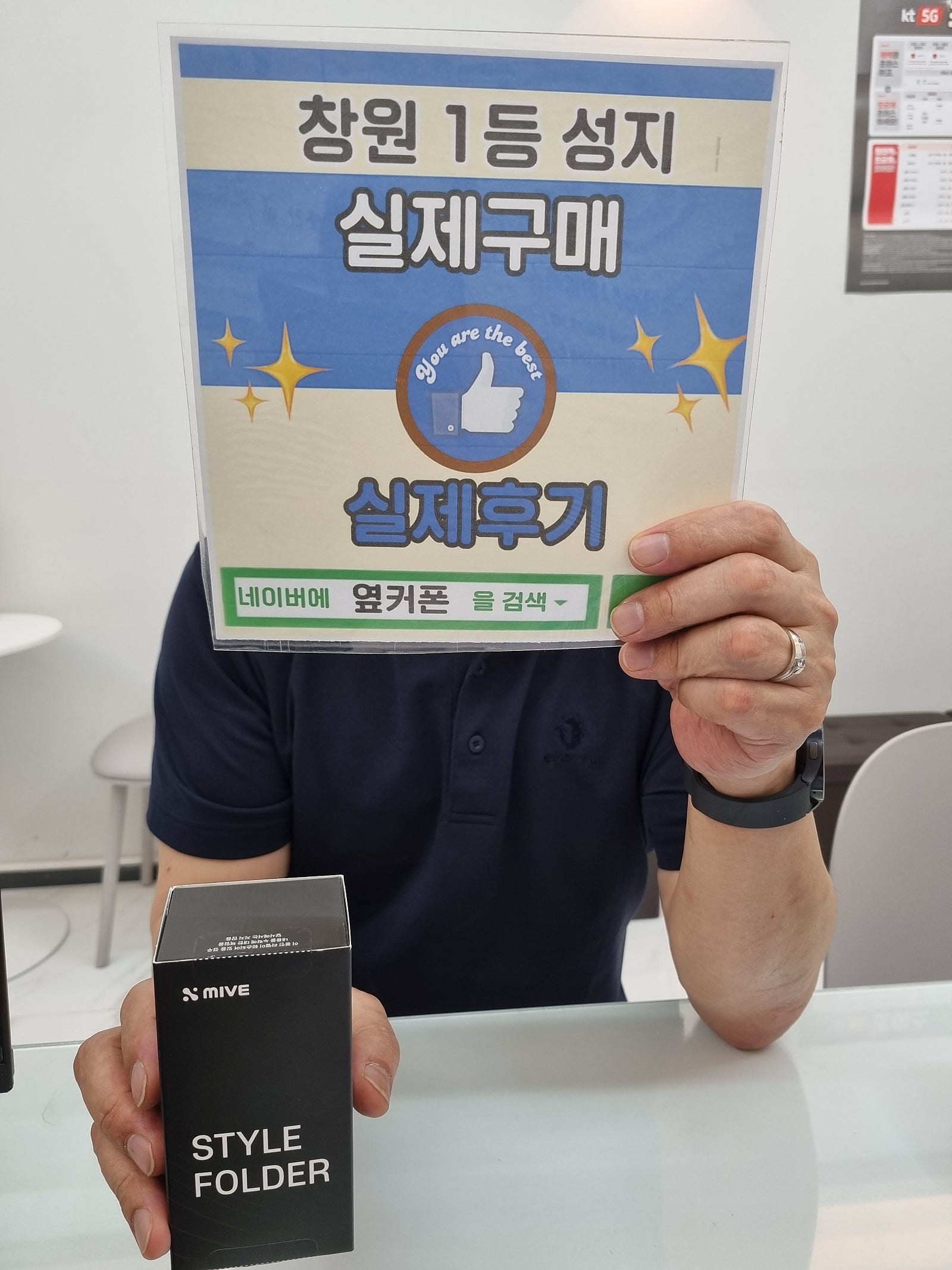 창원ㅇㅋㅍㅅㅈㅂㄹㅈ 폴더폰 구매후기
