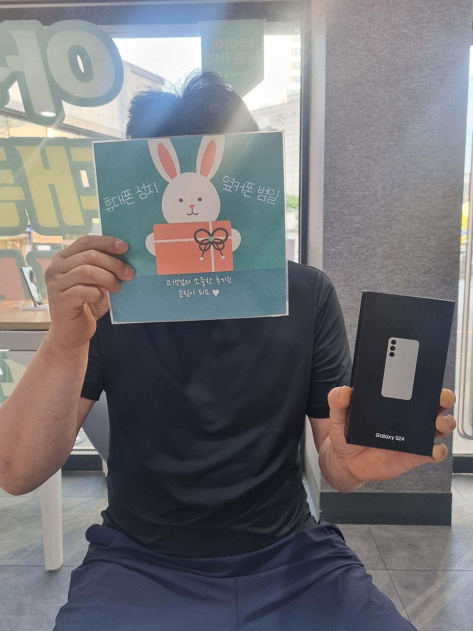 부산휴대폰성지 범일동 찐성지