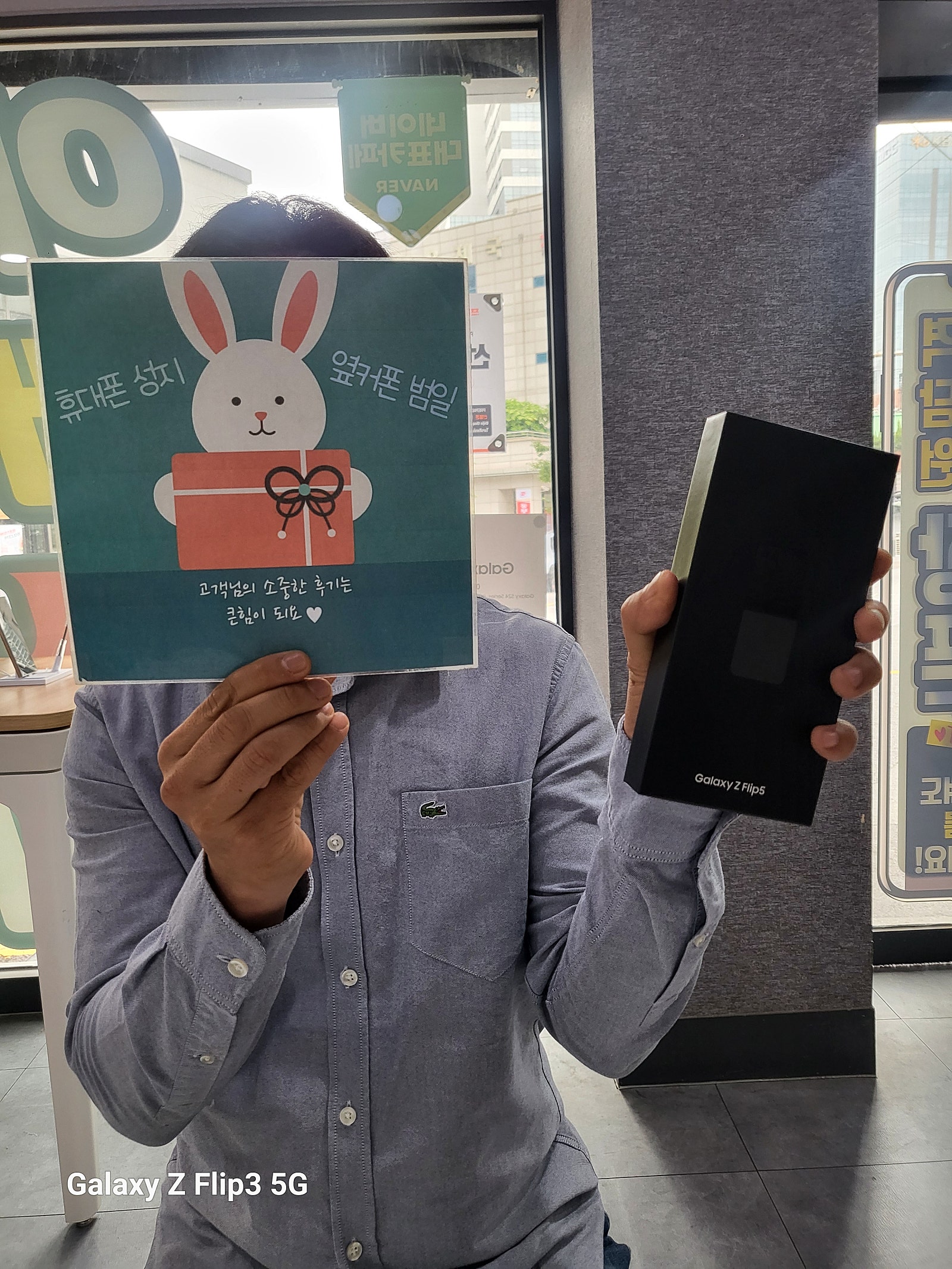 부산휴대폰성지 옆커폰 범일점