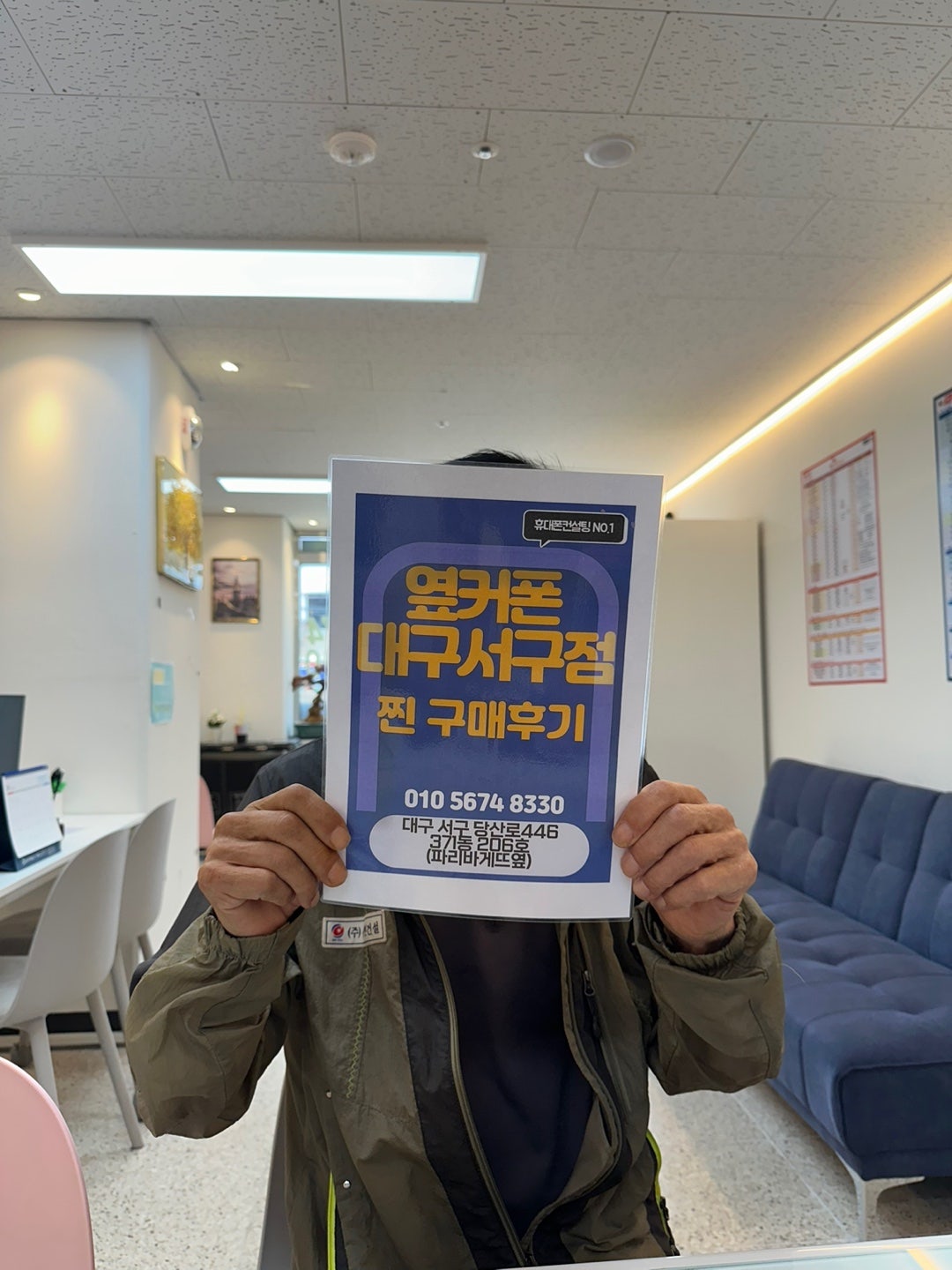 (폰개통) 후기