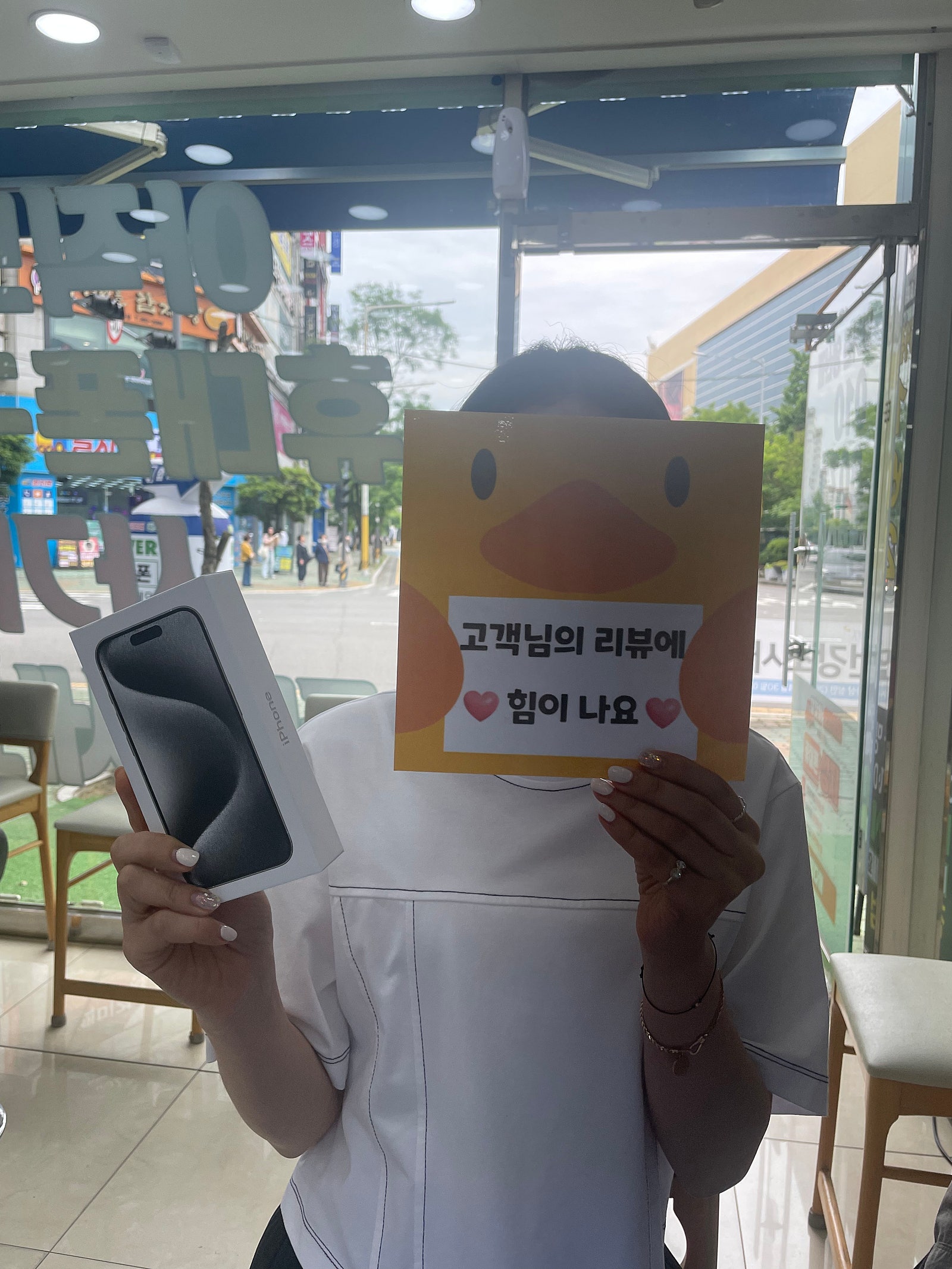 경남,양산시.ㄷㅂㅌ옆.아이폰15