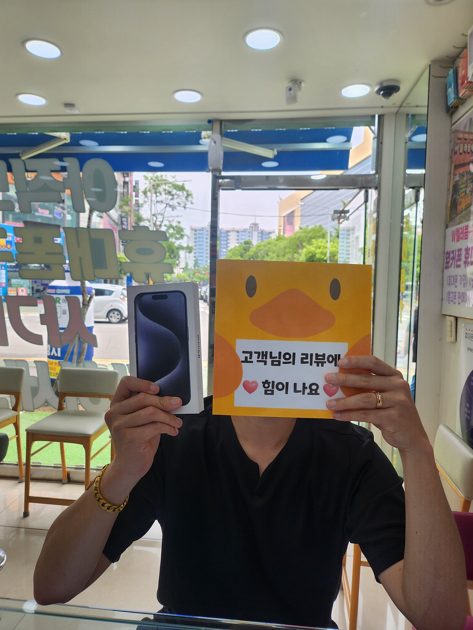 경남 양산시 중부동