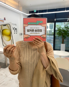 울산 송정 ㅇㅋㅍㅅㅈㅅㅈㅈ (북구)
