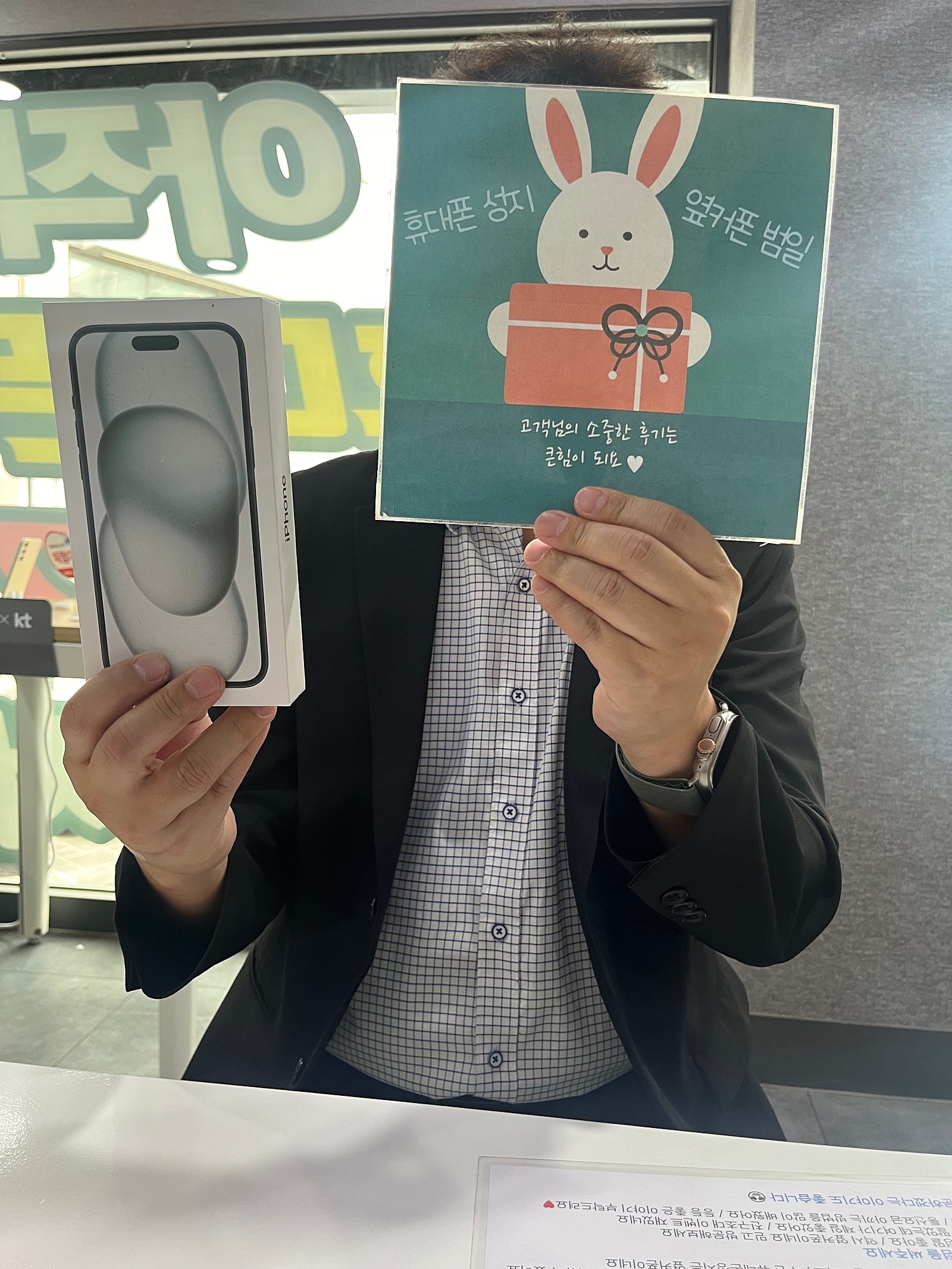 부산휴대폰성지 옆커폰 범일점 아이폰 가격 착해요