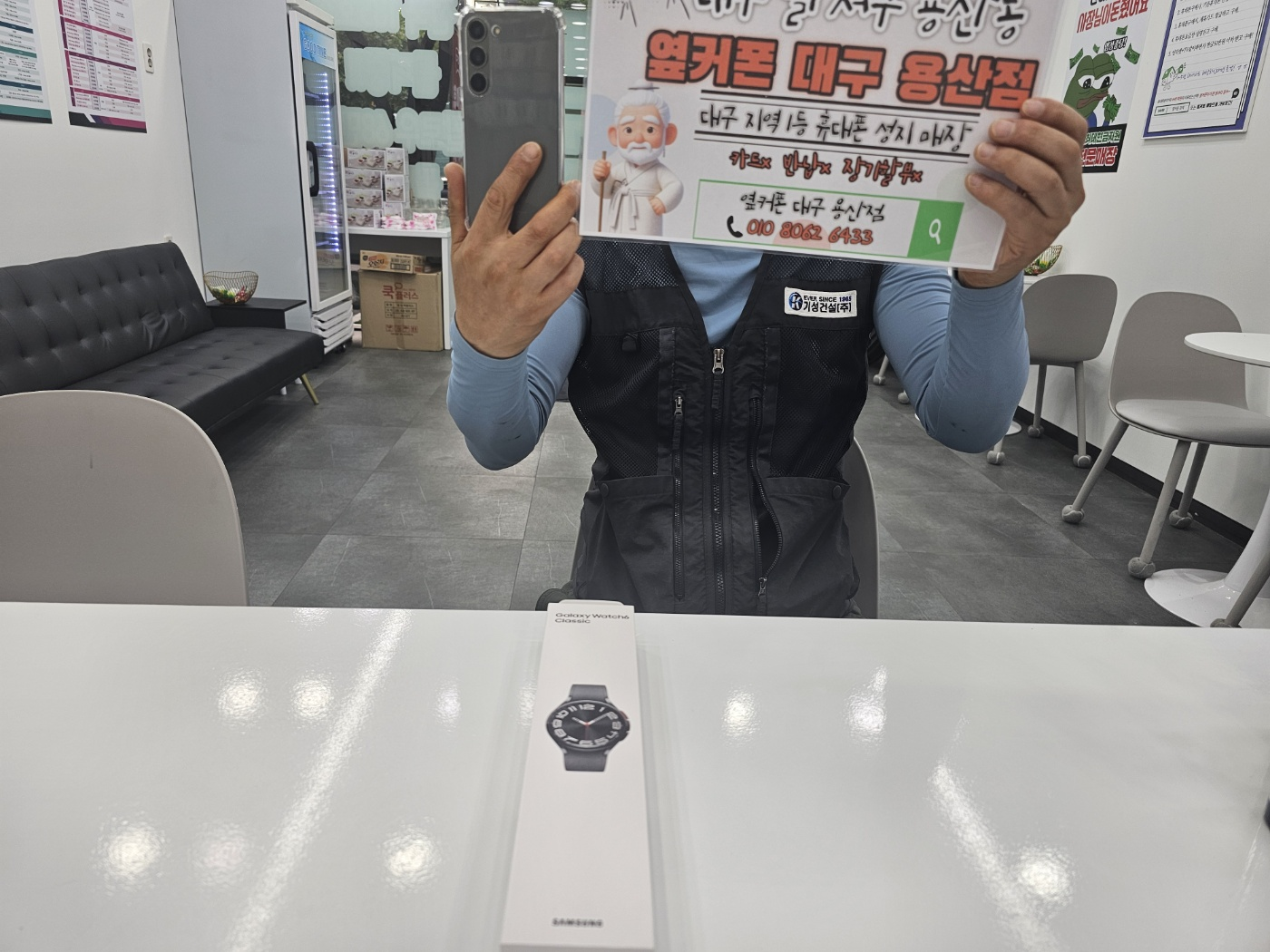 옆커폰 용산점 방문해서 s23구 개통하고 왔습니다!