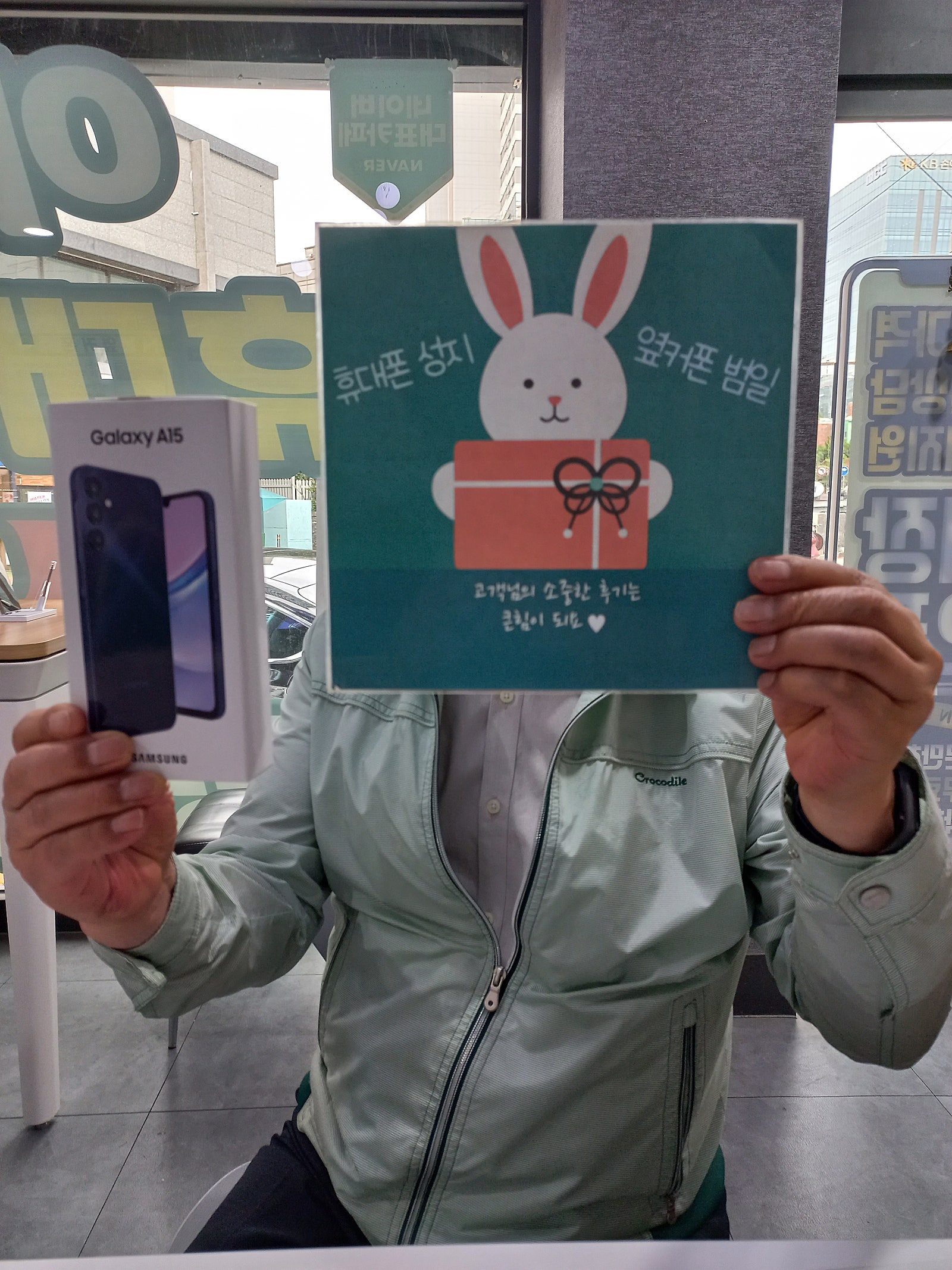 부산휴대폰성지 옆커폰 범일점