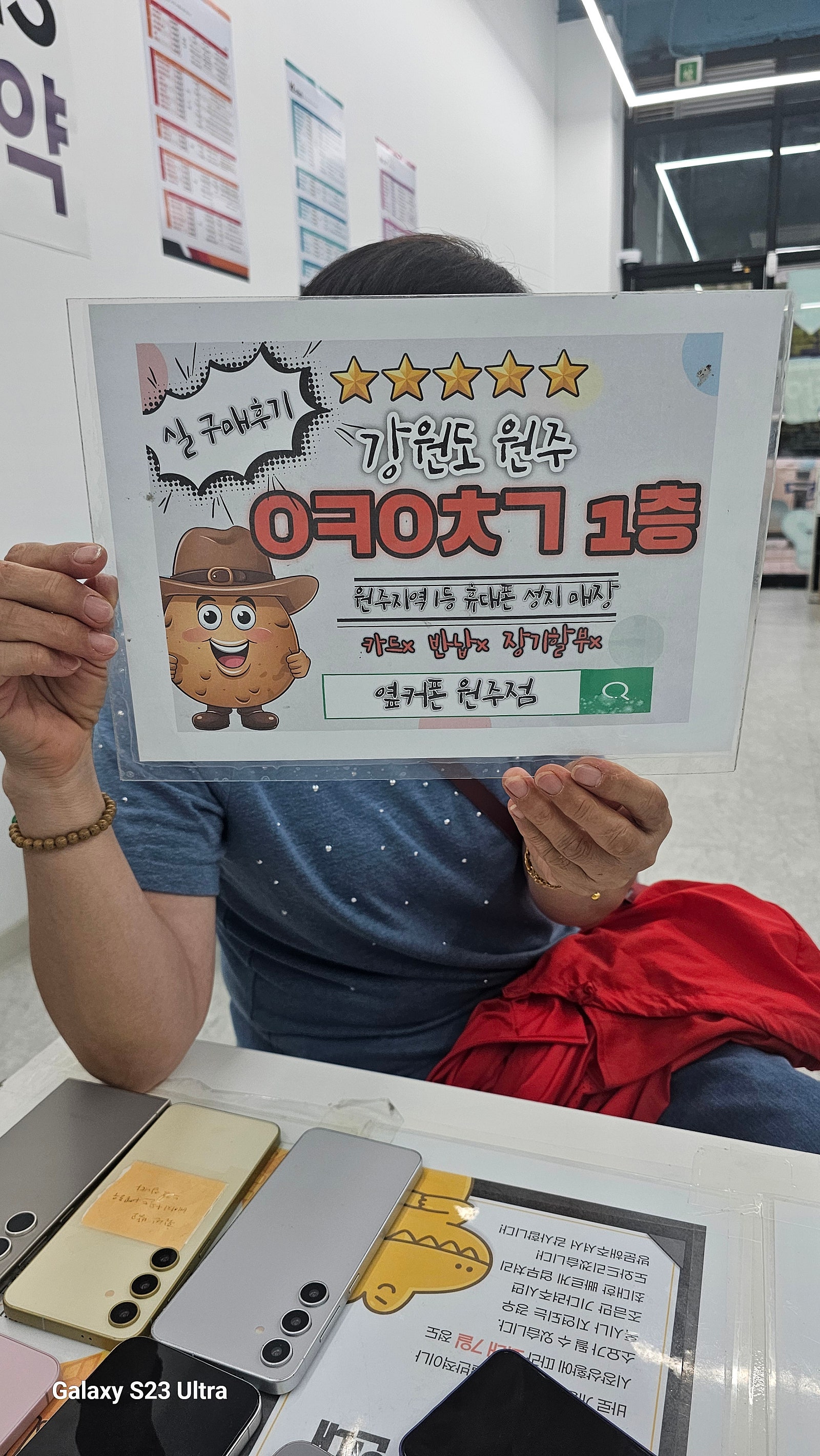 원주 혁신점 s24 바이올렛 구매후기