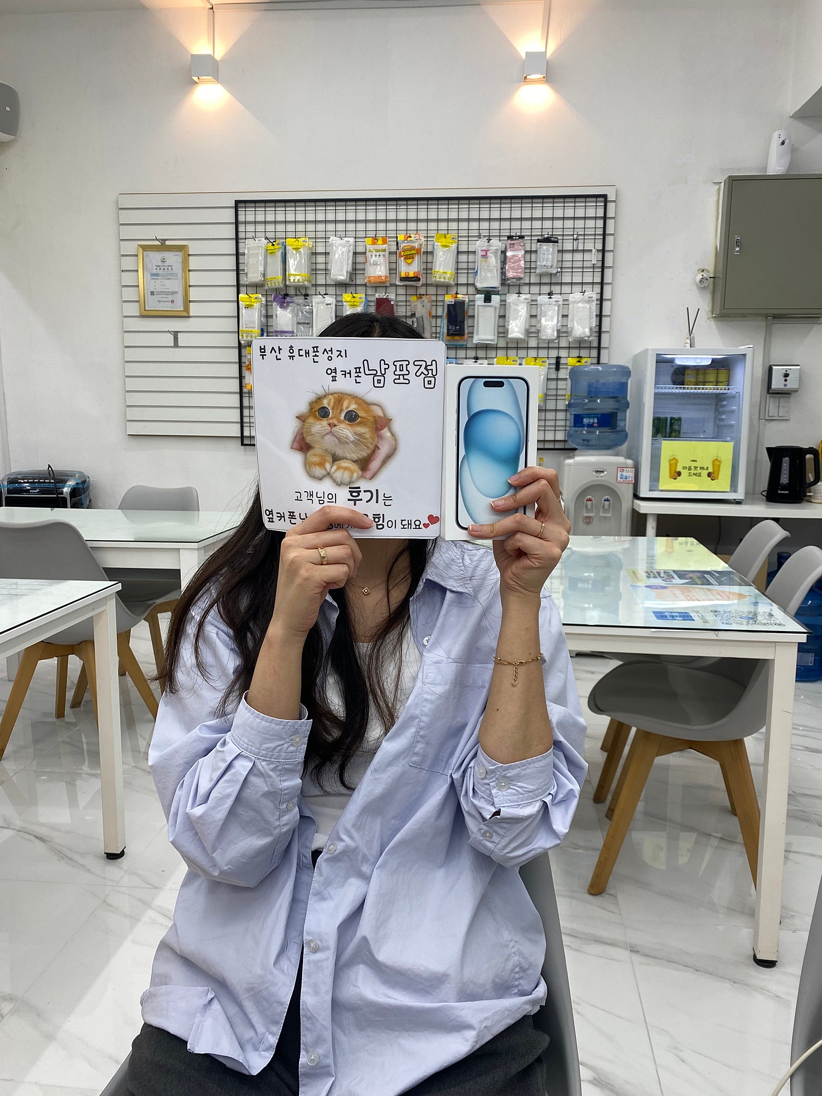 부산휴대폰성지 옆커폰남포점 아이폰15구매후기