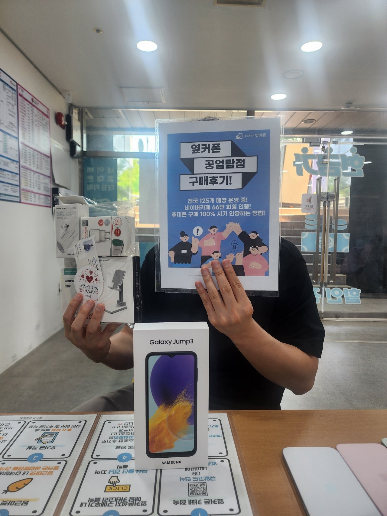 울산 남구 공업탑점