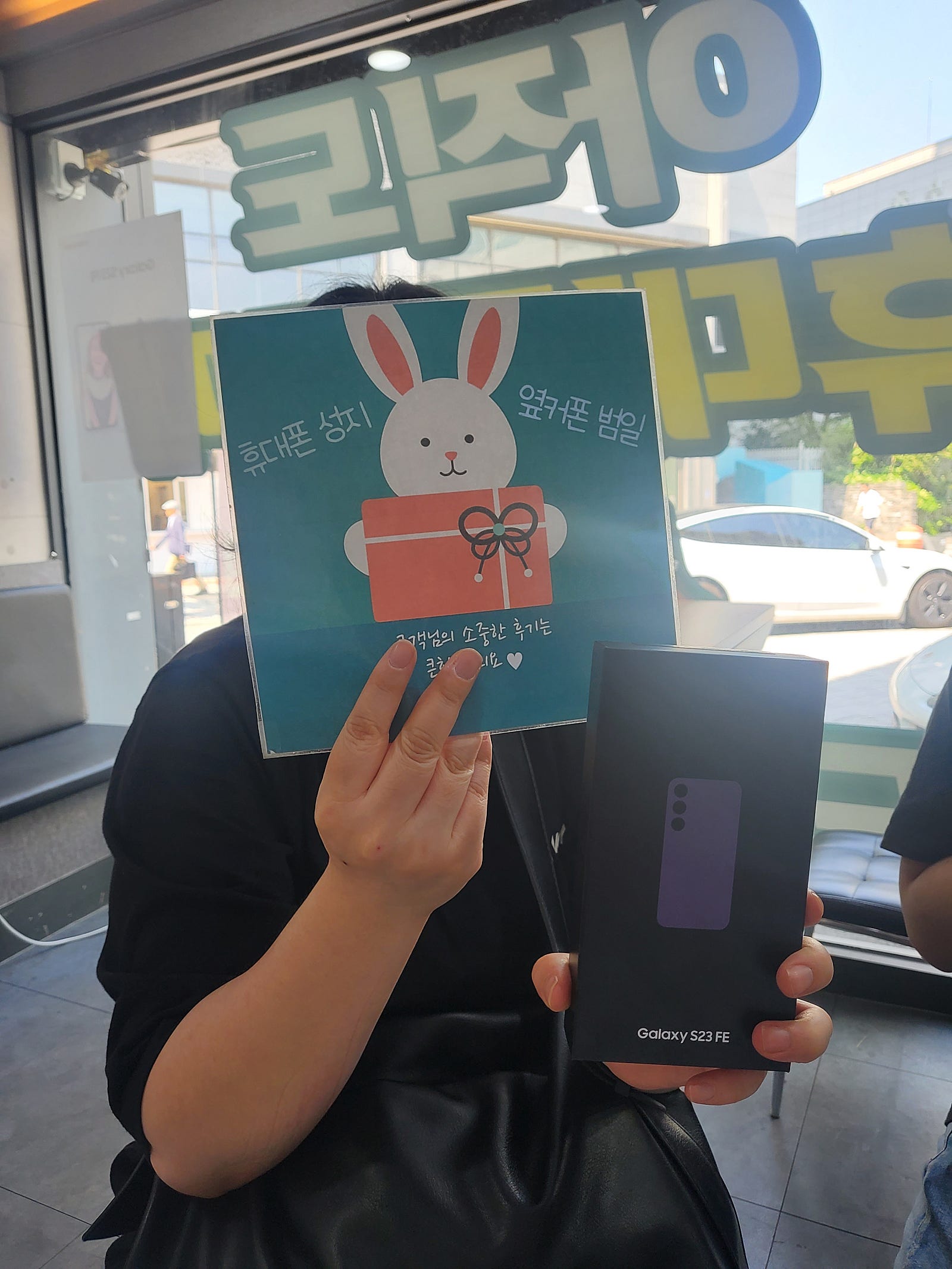 부산휴대폰성지 옆커폰범일