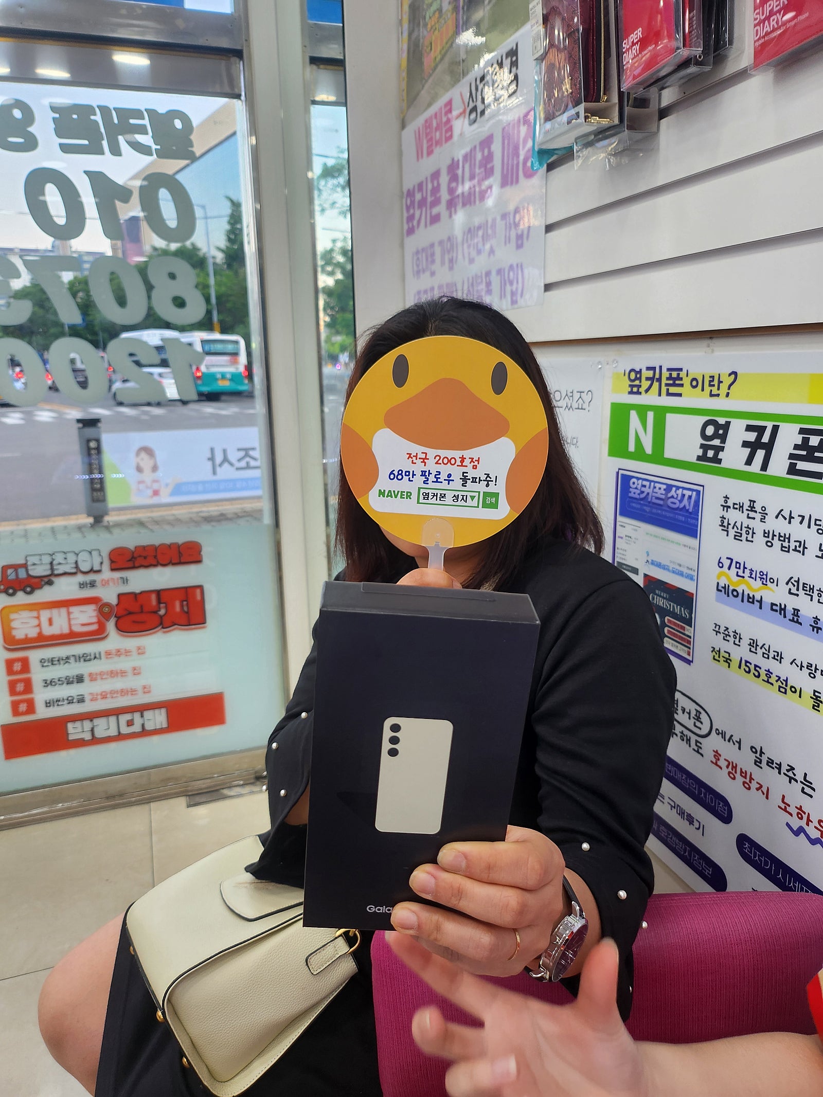 양산ㅇㅋㅍㅅㅈㅇㅅㅈ