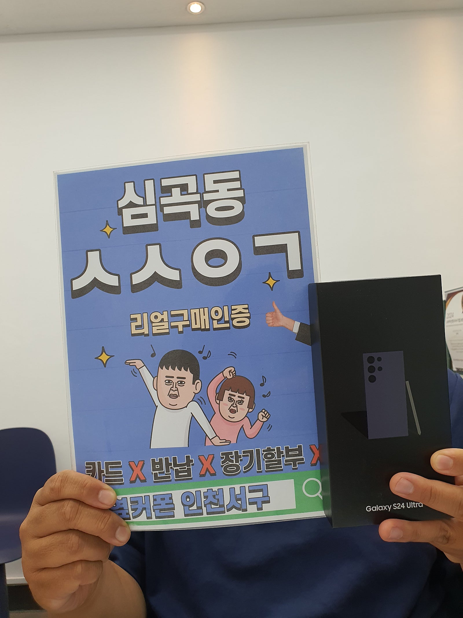 심곡동ㅅㅅㅇㄱ 3번째구매에요 단골됐어요