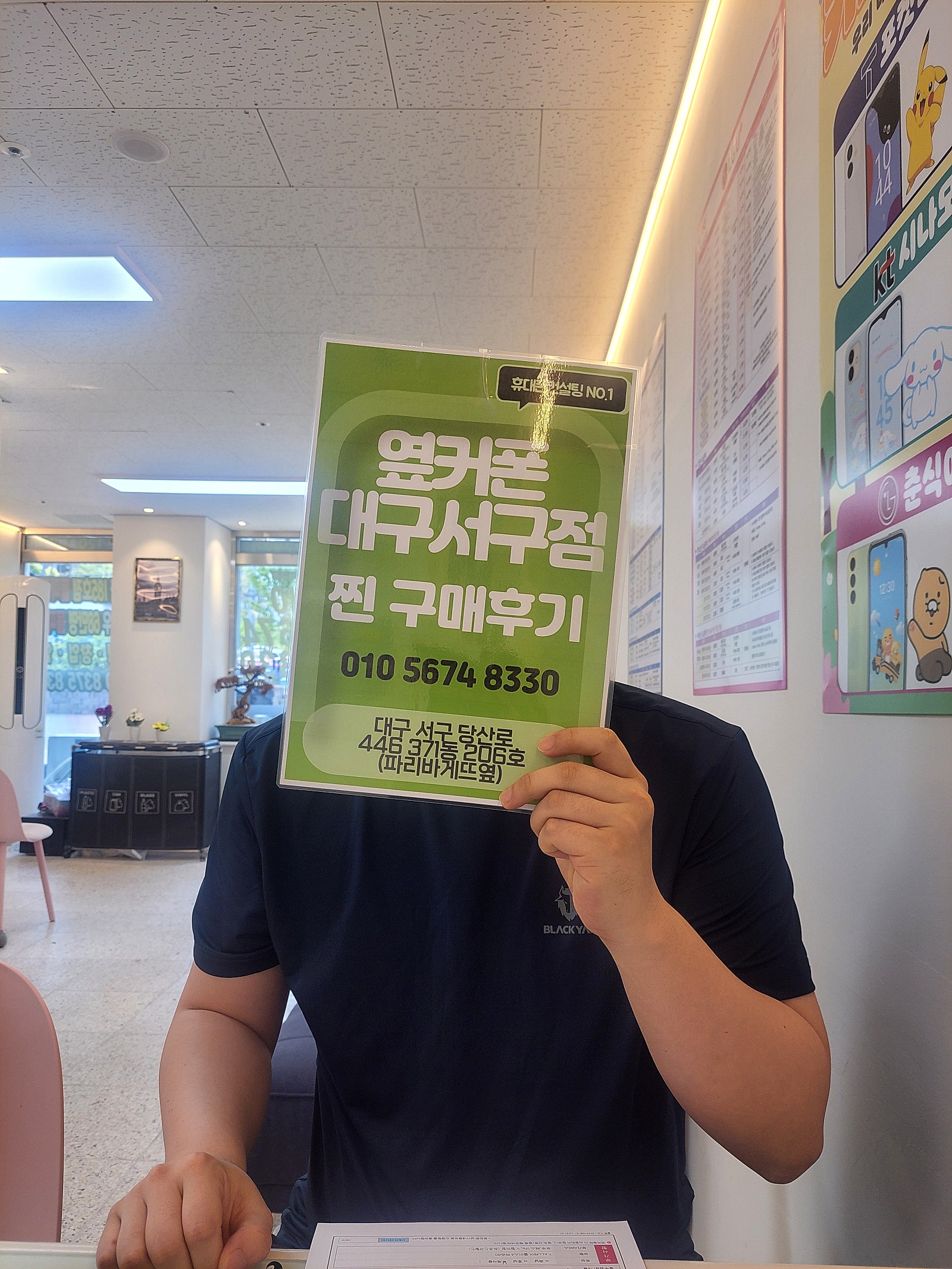 서구점 후기욜려용 ㅎㅎ