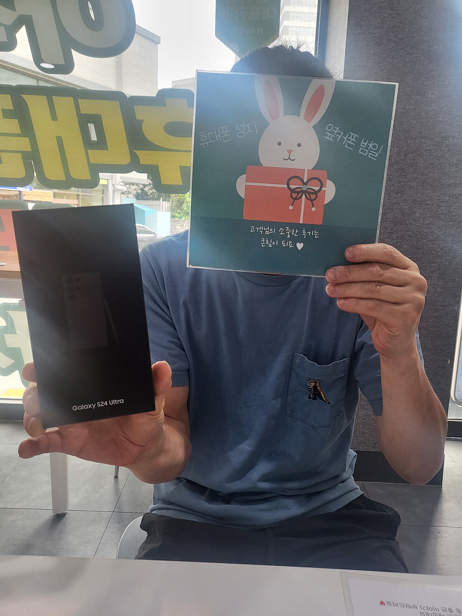 부산휴대폰성지 범일점에서 약속 잘 지켜주셨어요