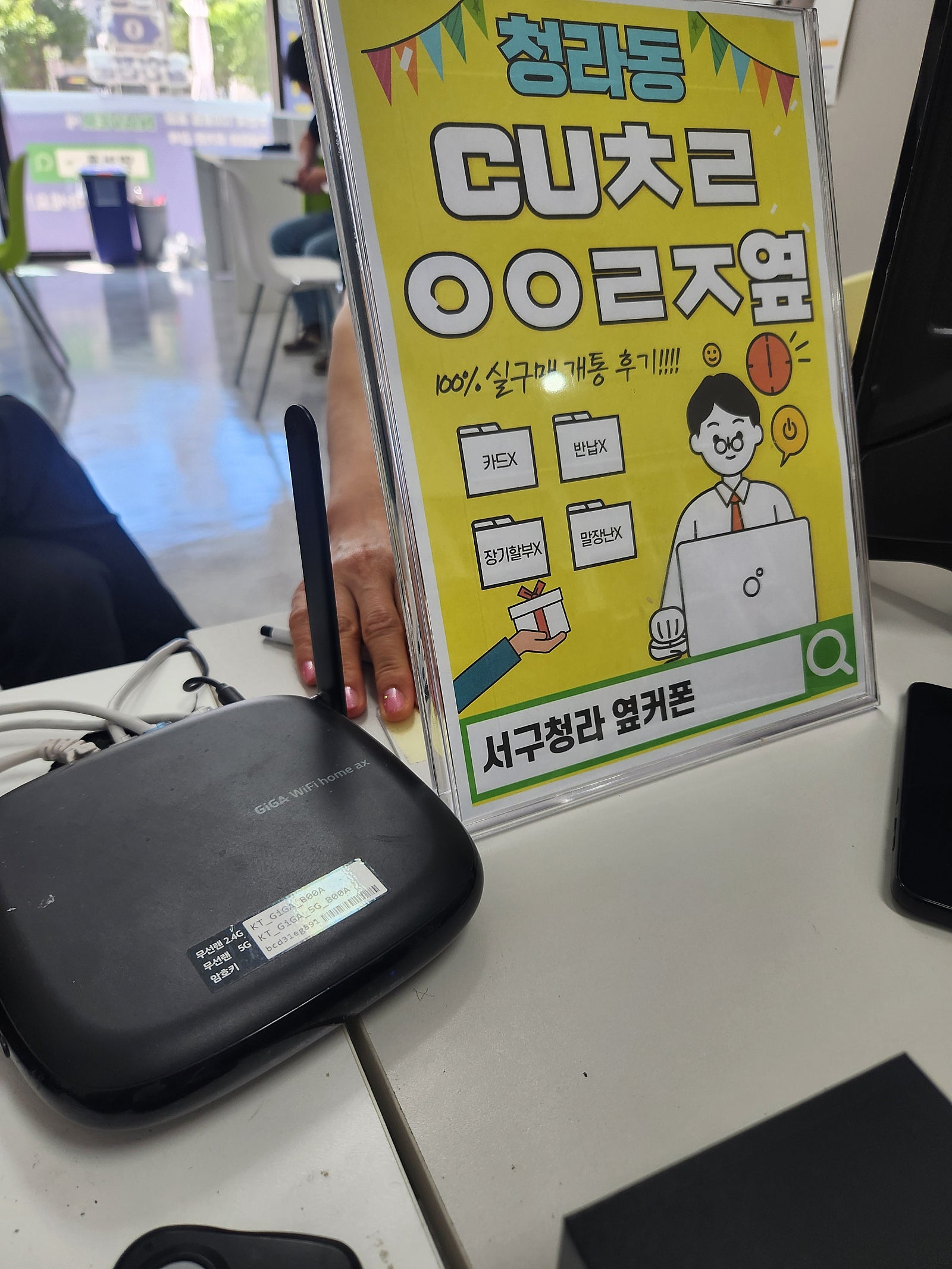 서구청라옆커에서 두번째 구매입니다