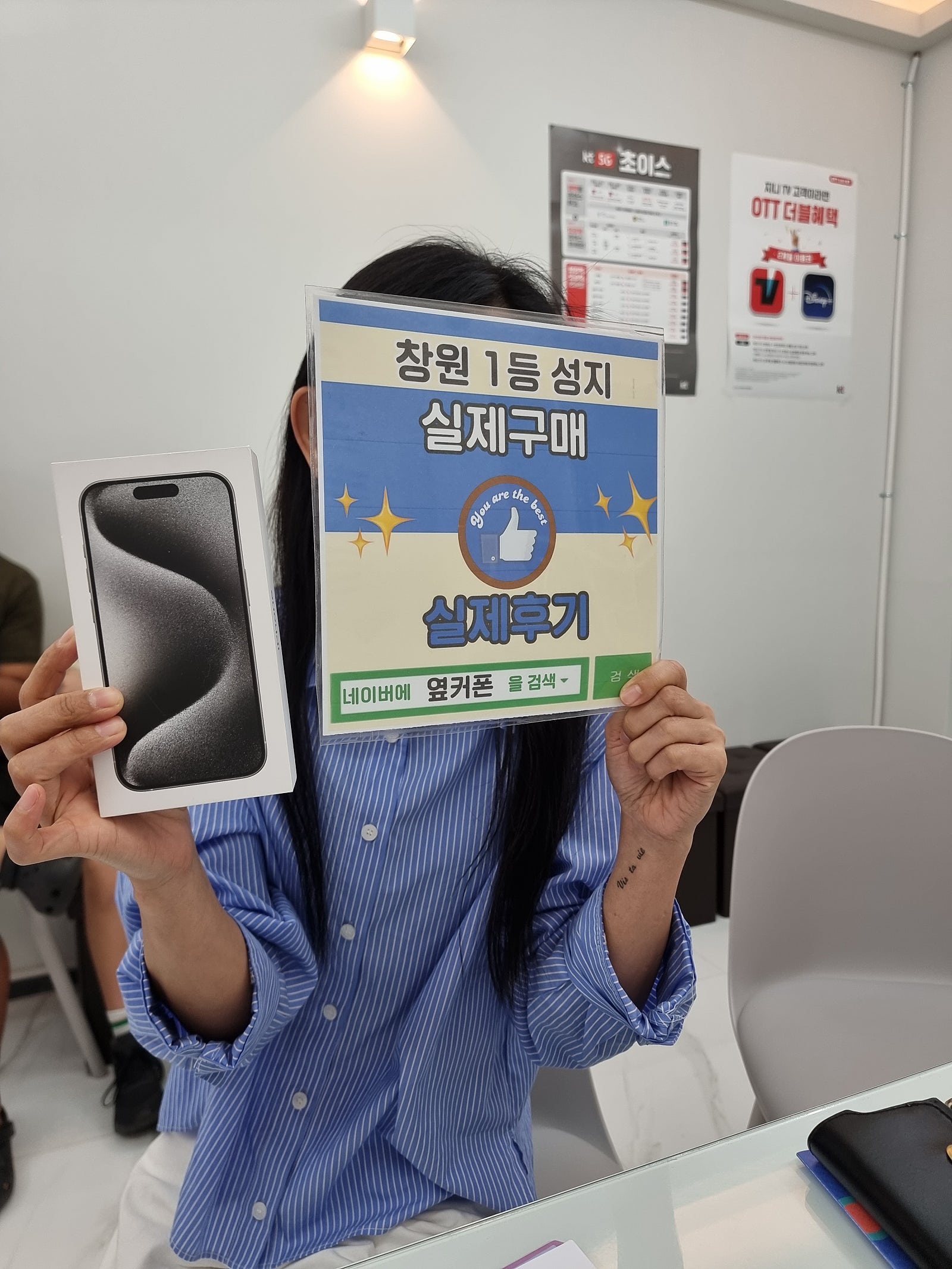 창원ㅇㅋㅍㅅㅈㅂㄹㅈ아이폰프로 구매후기