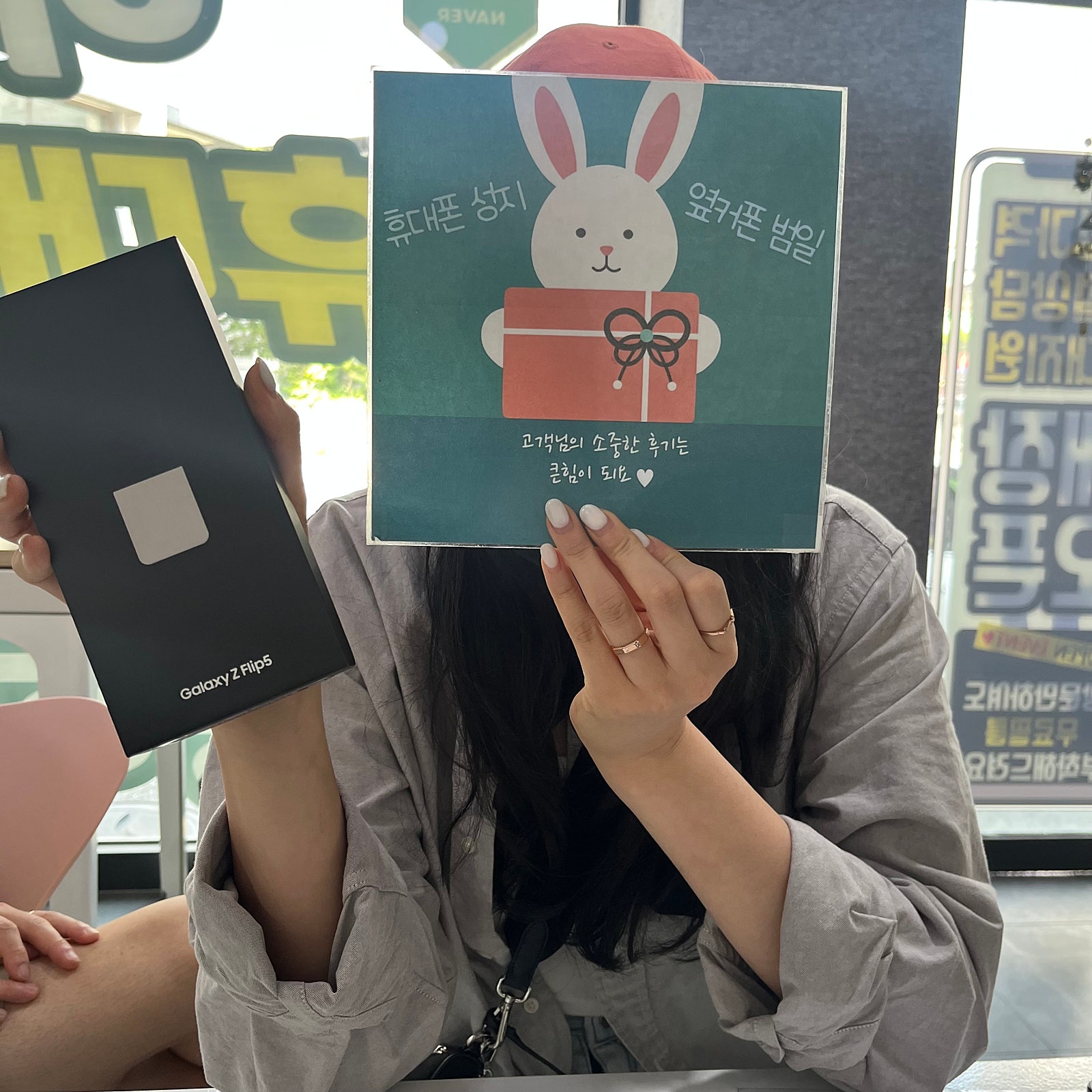 부산휴대폰성지 옆커폰 범일점 너무 친절하세요