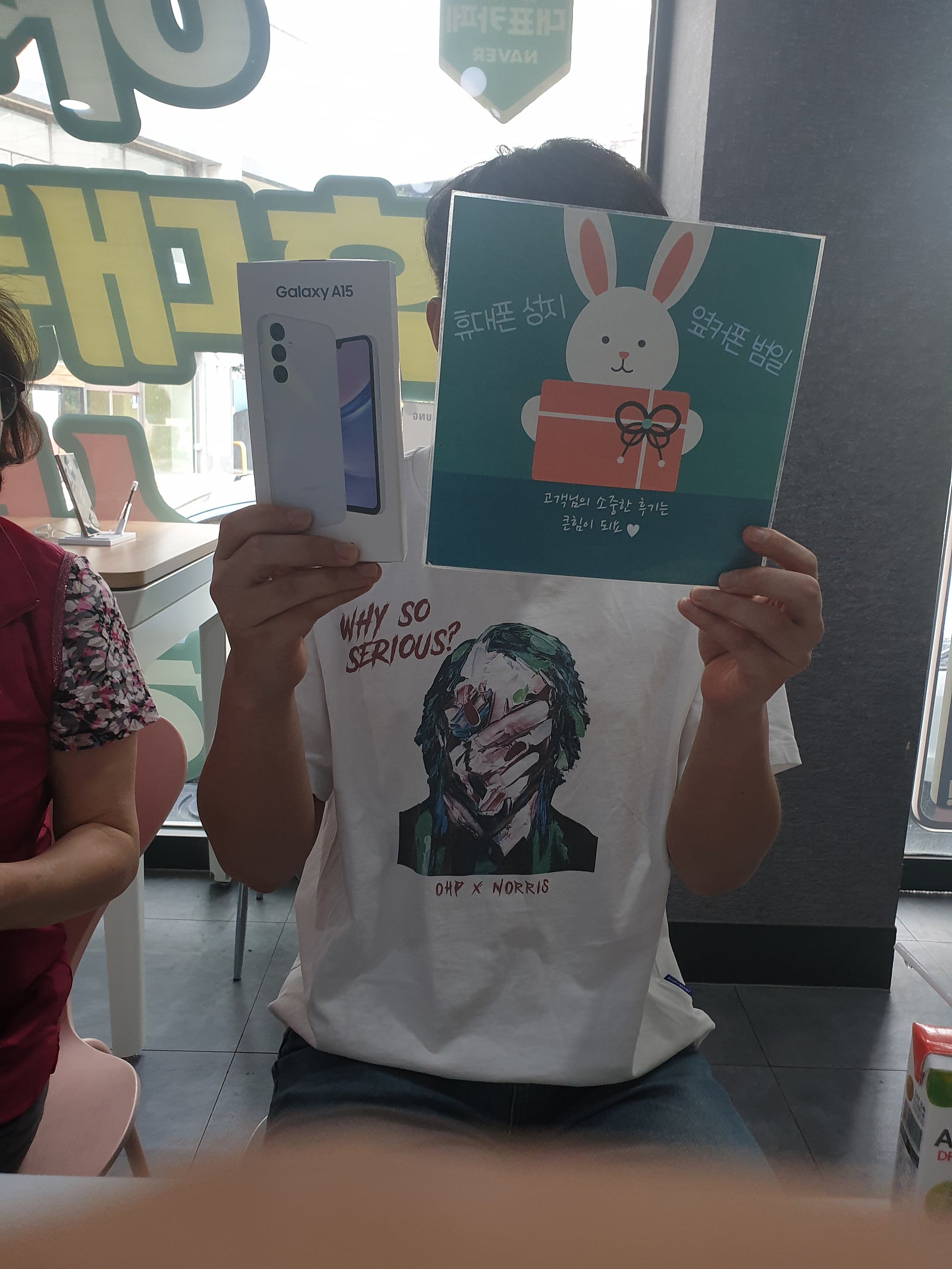 부산휴대폰성지 범일동 찐성지네요