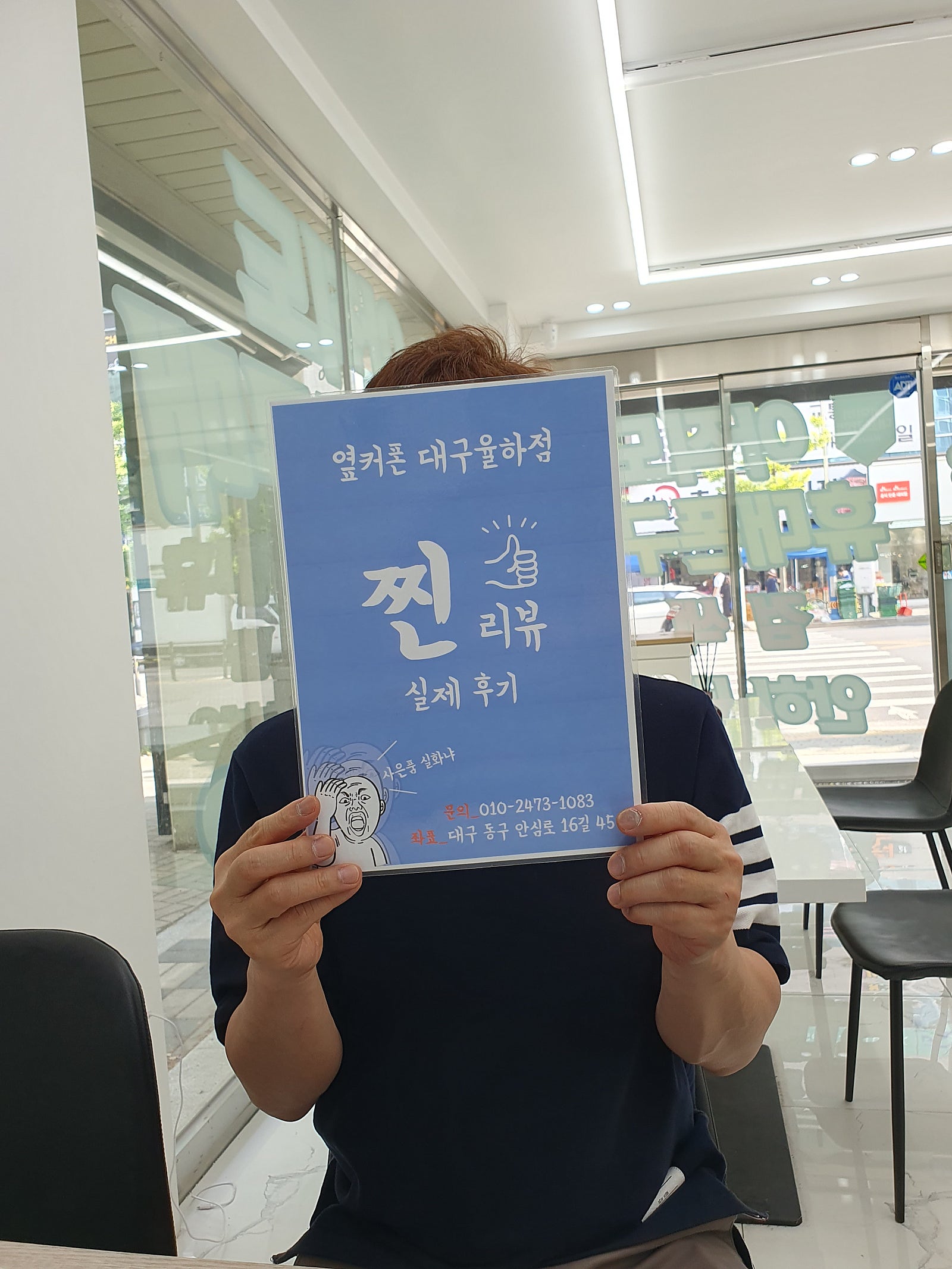 율하점 SK기변 금액 제일 좋아요