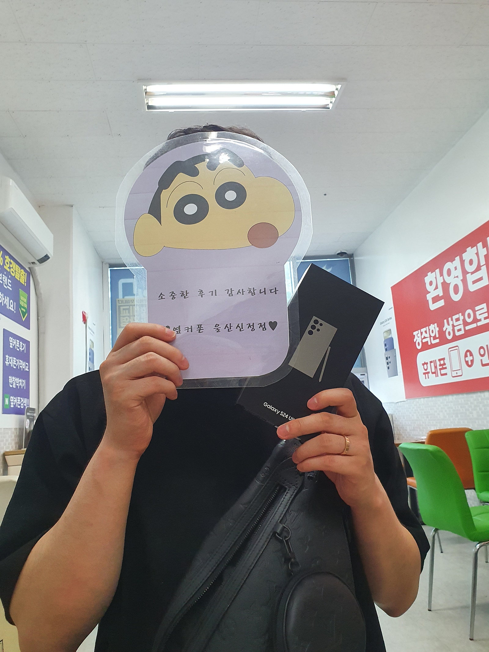울산ㅇㅋㅍㅅㅈㅅㅈㅈ s24울트라 할인많이받고 구매합니다
