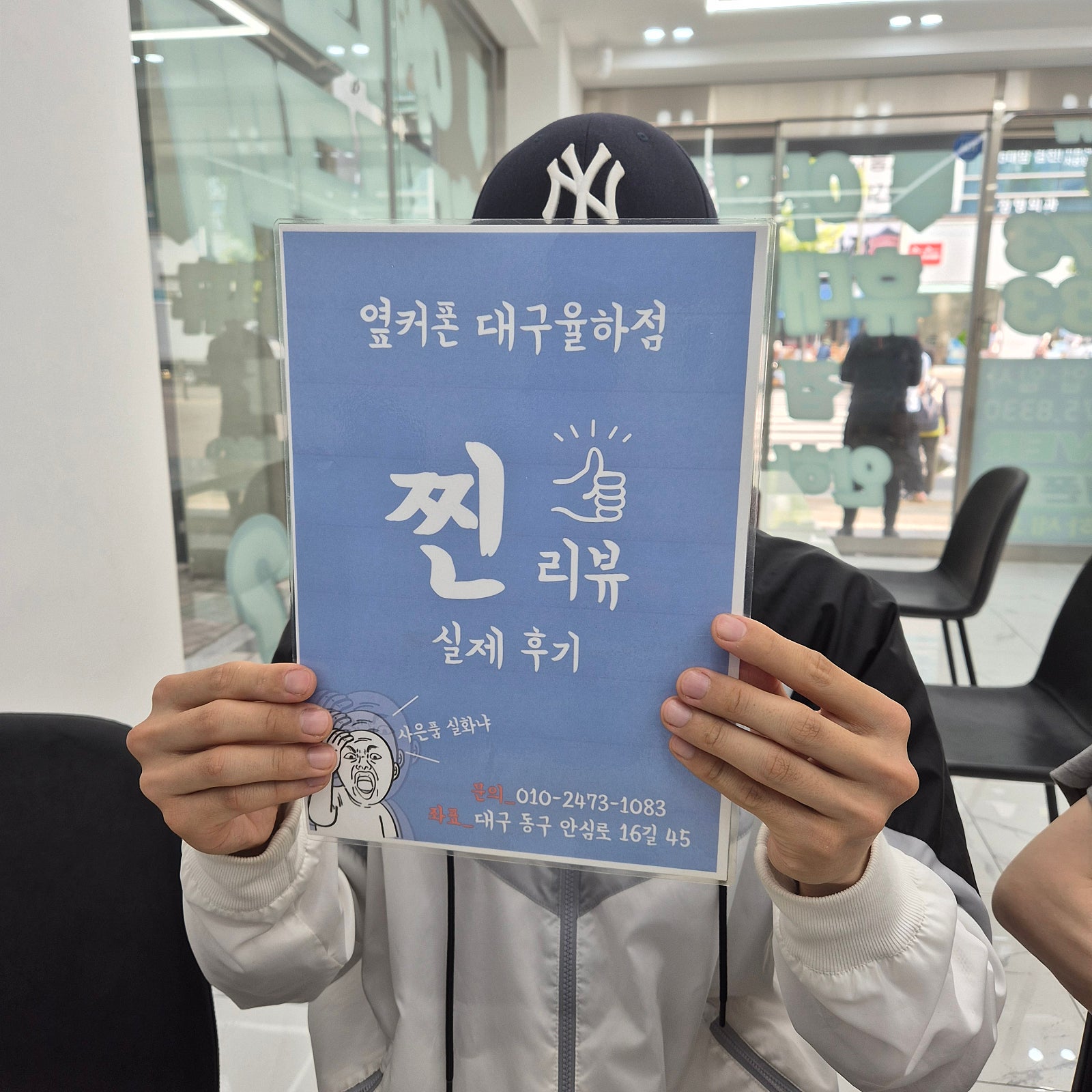 옆커 율하 플립5 LG기변으로 구매!!