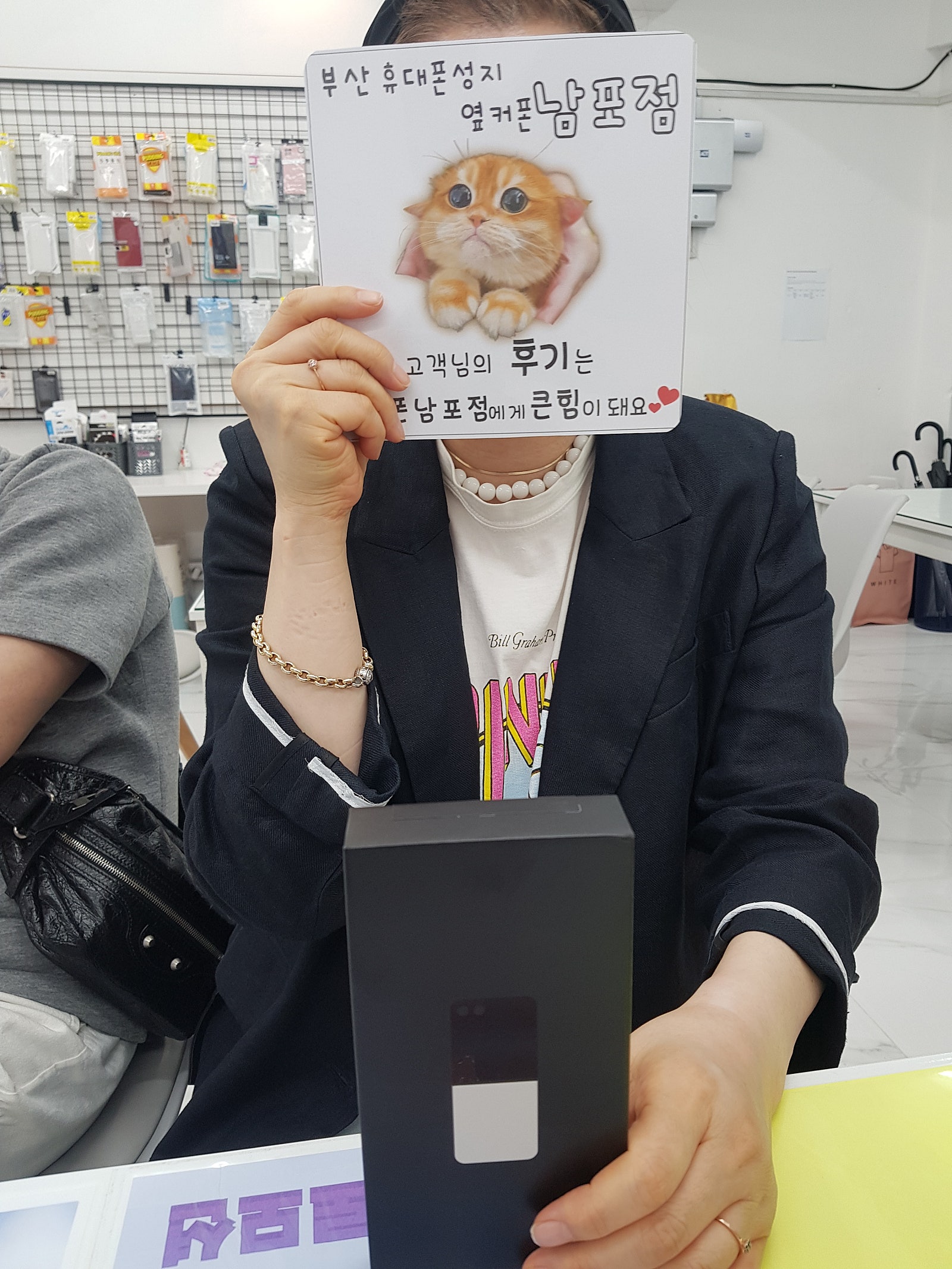 옆커폰남포점 플립5구매 후기