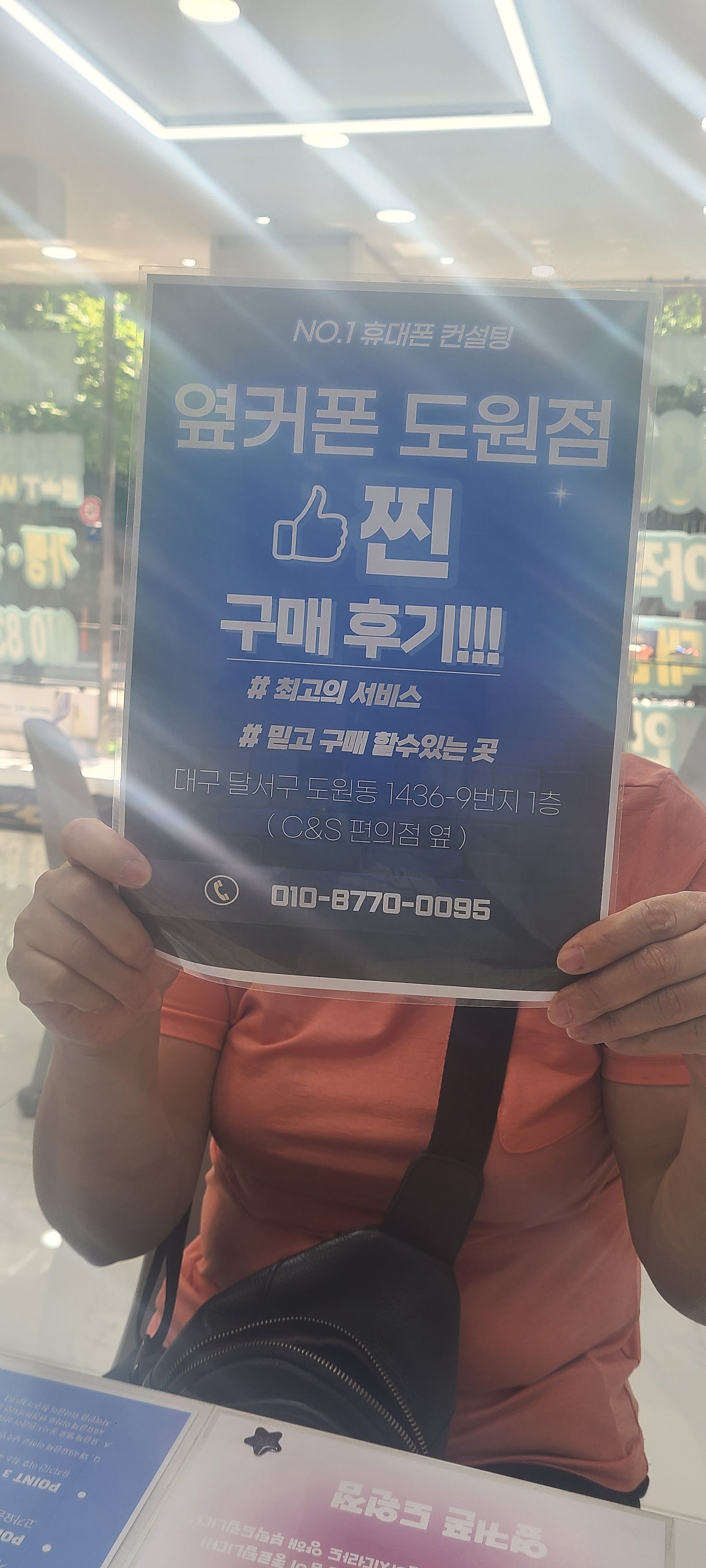 s24기변으로 좋은조건에 예약했어요