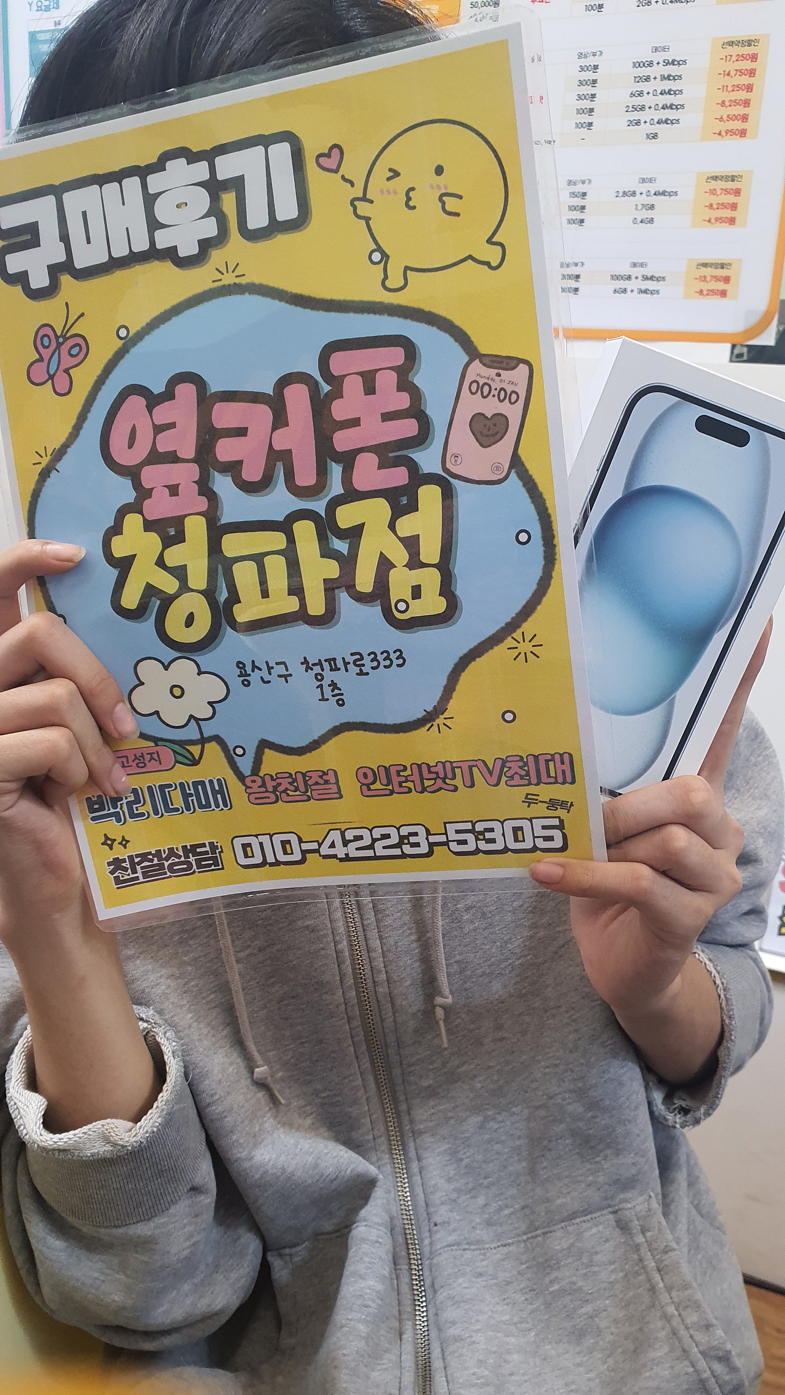 청파점 후기