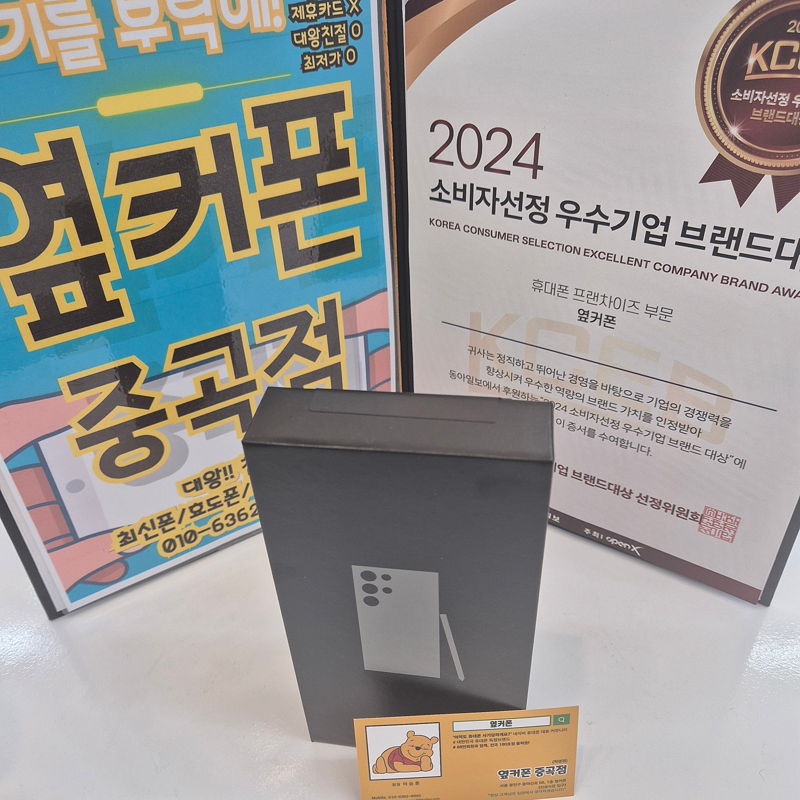 광진구 성지 구매후기