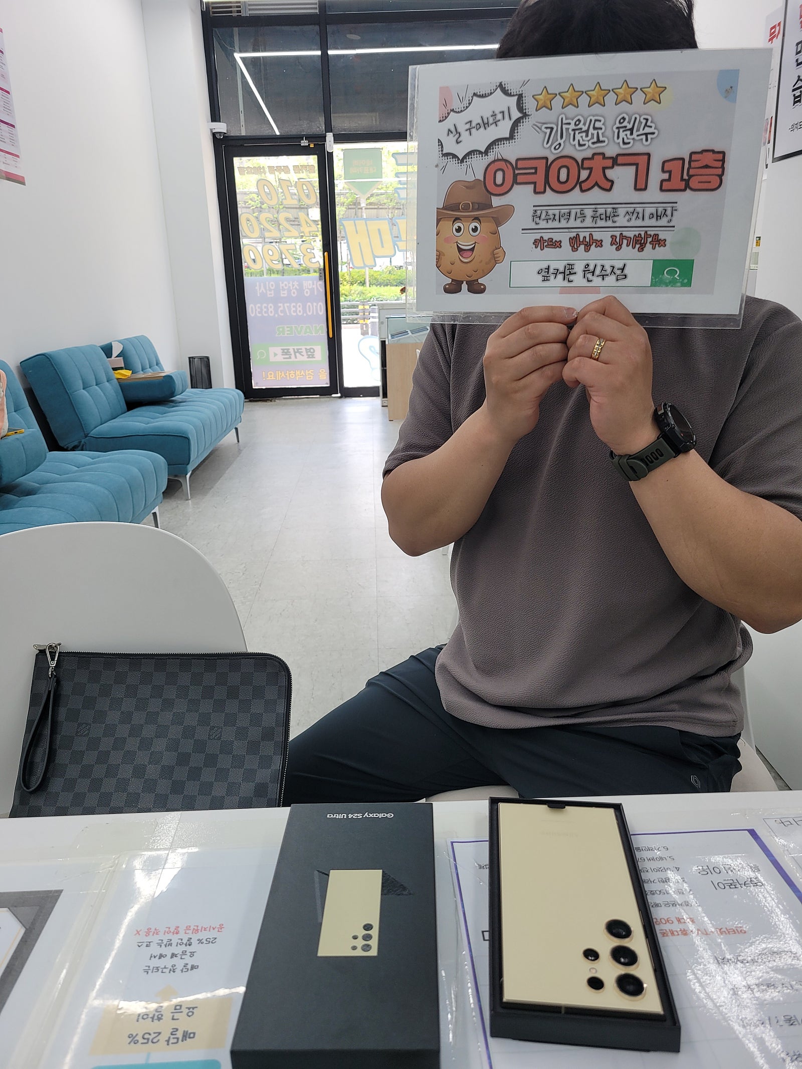 원주 혁신 재방문 sk기변 미쳤당